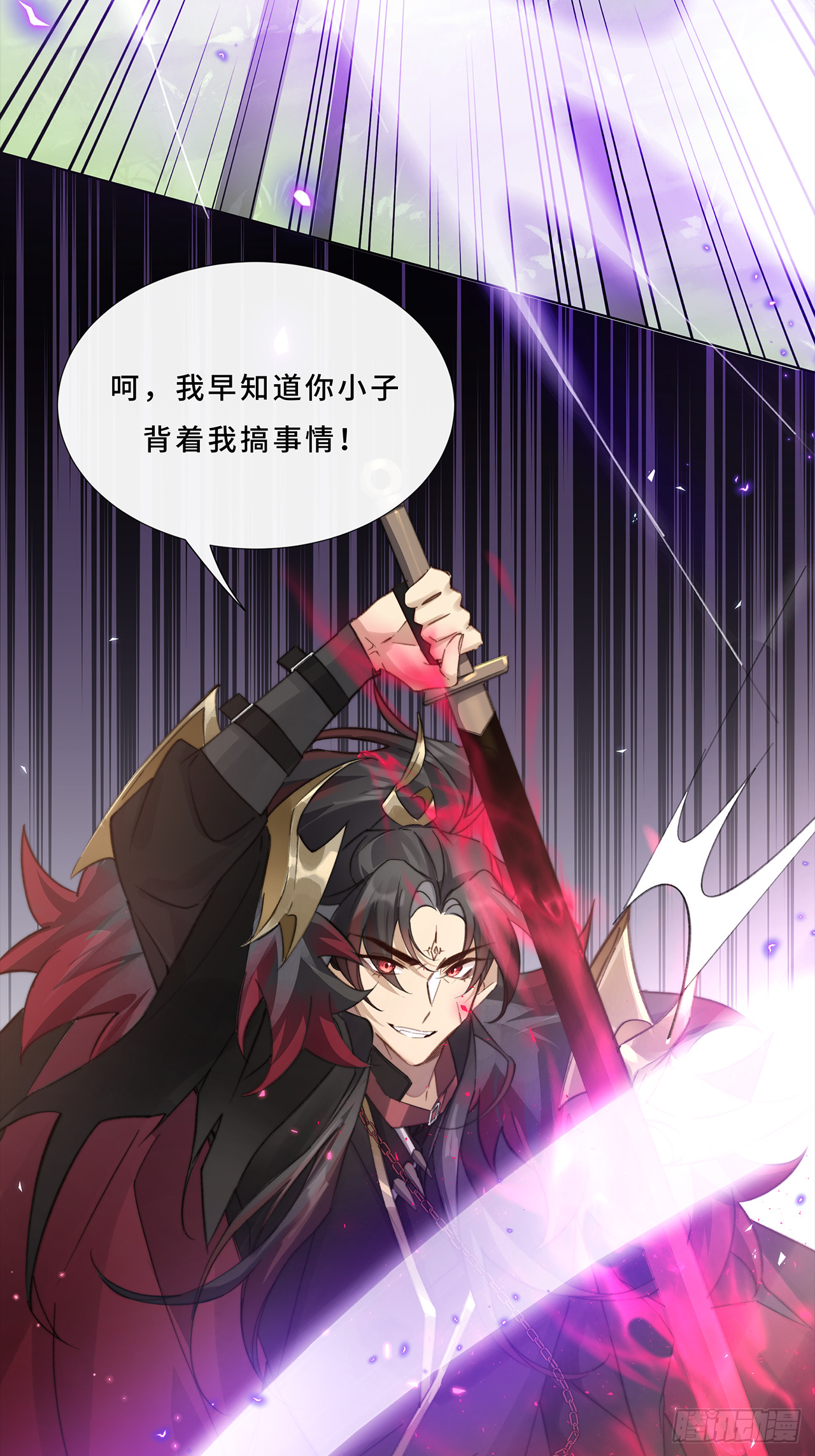 002.你还真是看重他呐-第4话