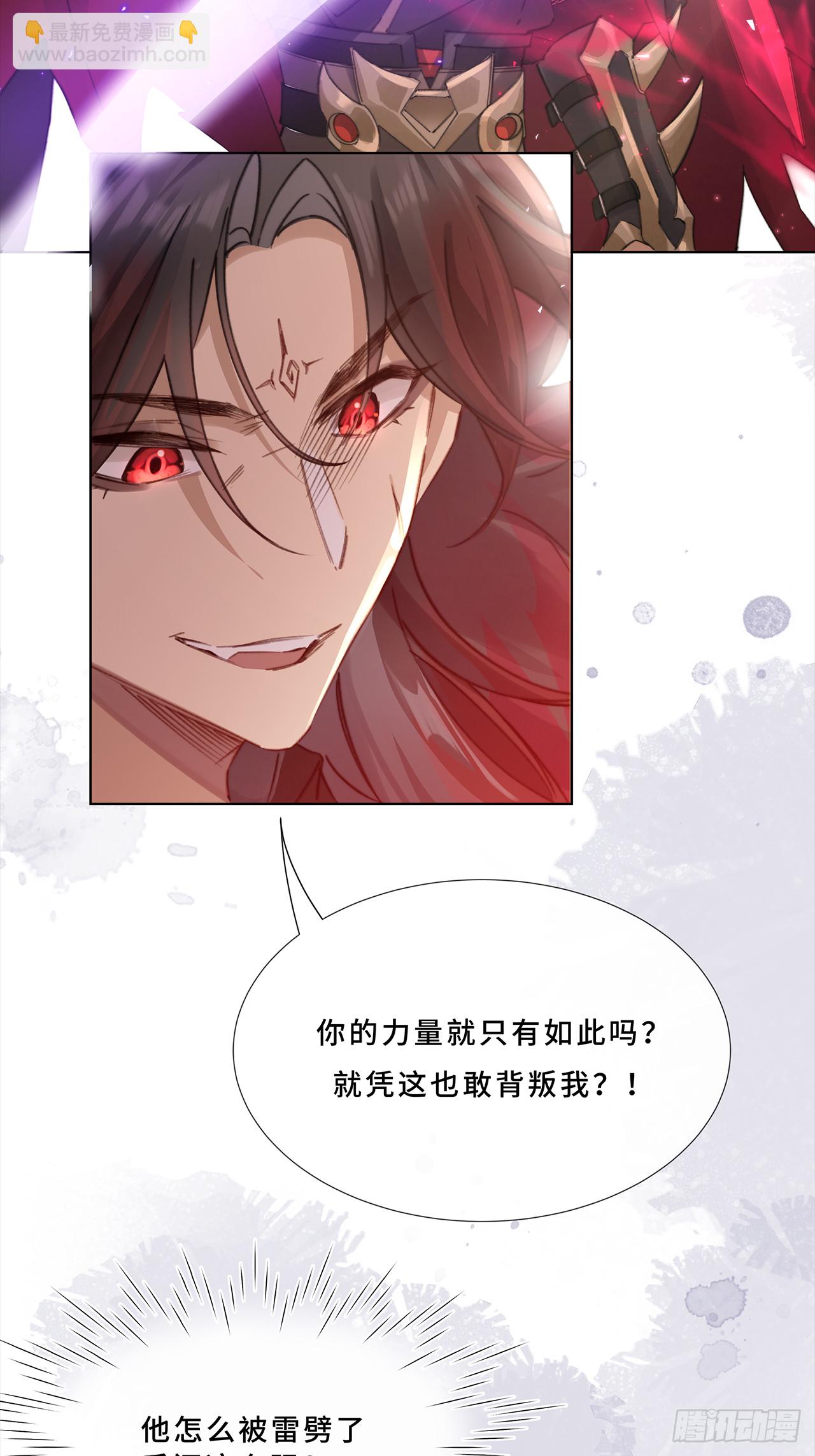 002.你还真是看重他呐-第4话