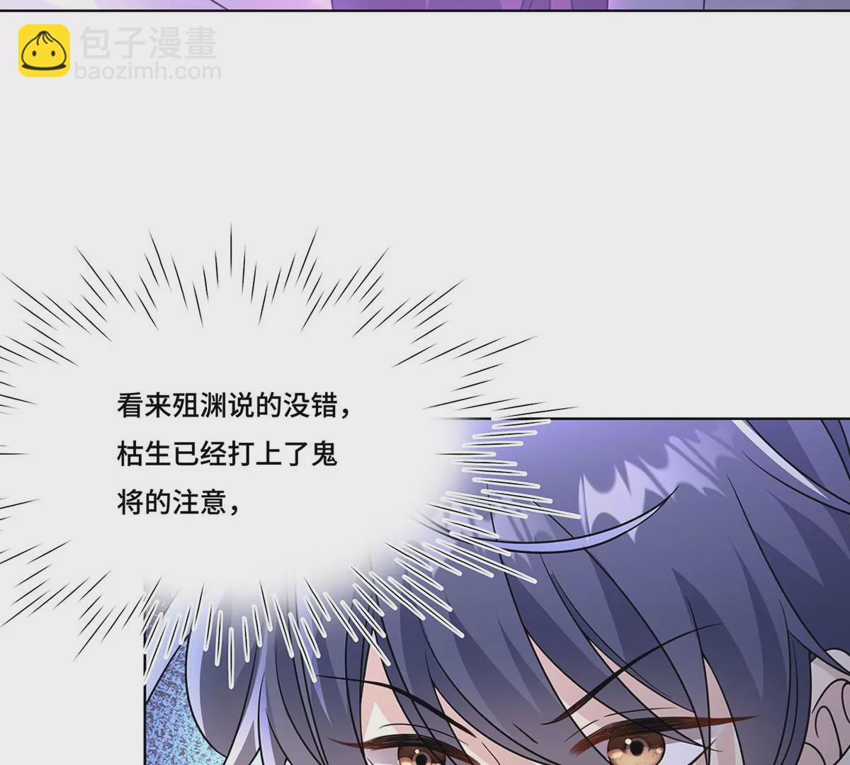 032.替我保护好夜雨(1/3)-第34话