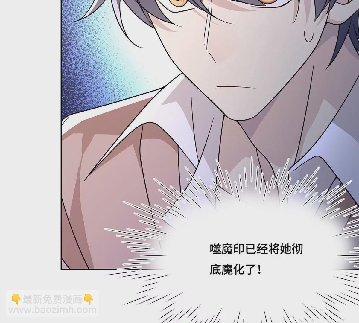 032.替我保护好夜雨(1/3)-第34话