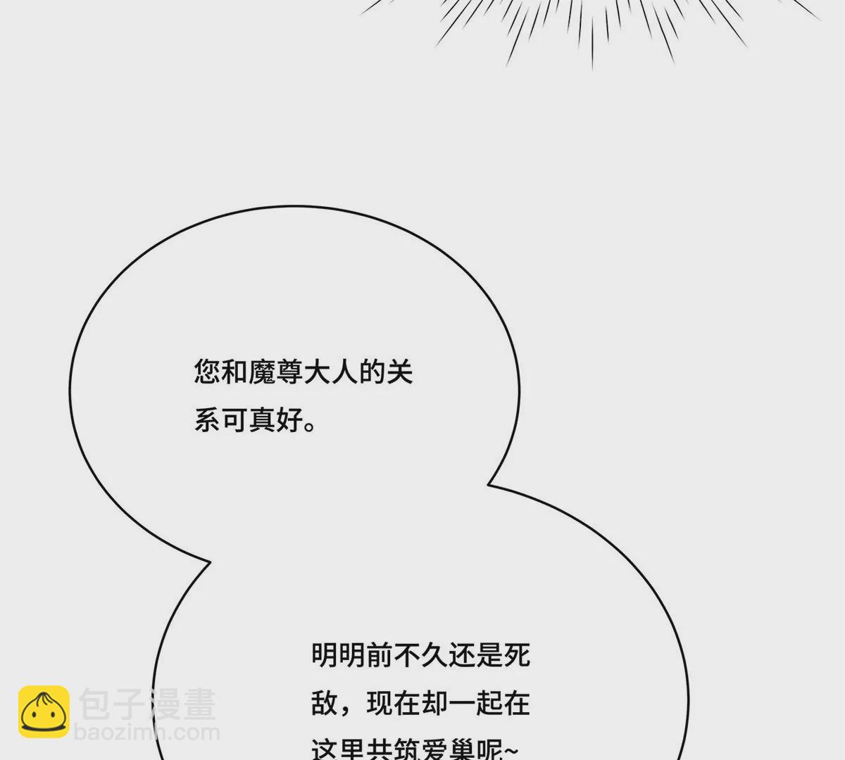 032.替我保护好夜雨(1/3)-第34话