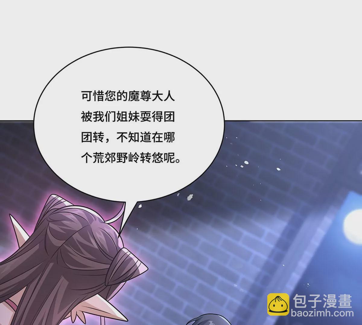 032.替我保护好夜雨(1/3)-第34话