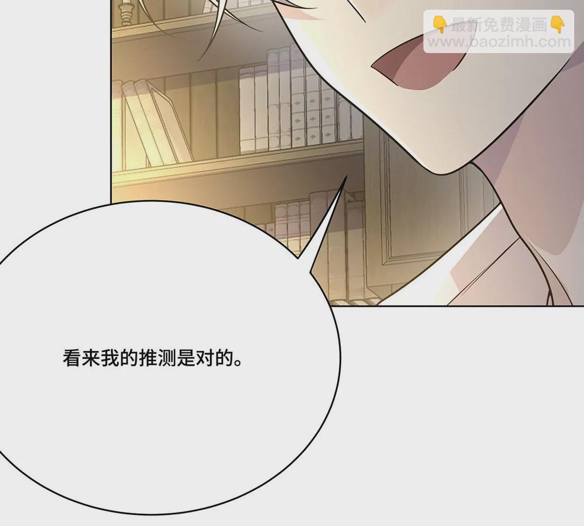 032.替我保护好夜雨(1/3)-第34话