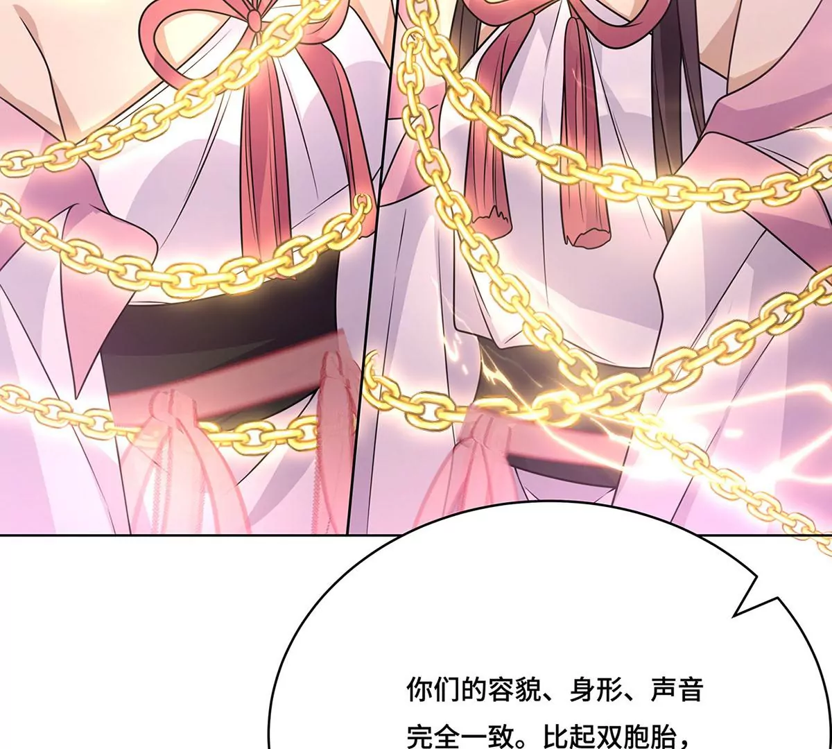 032.替我保护好夜雨(1/3)-第34话