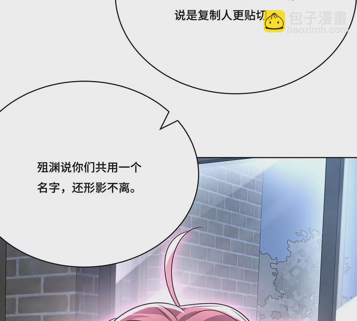 032.替我保护好夜雨(1/3)-第34话