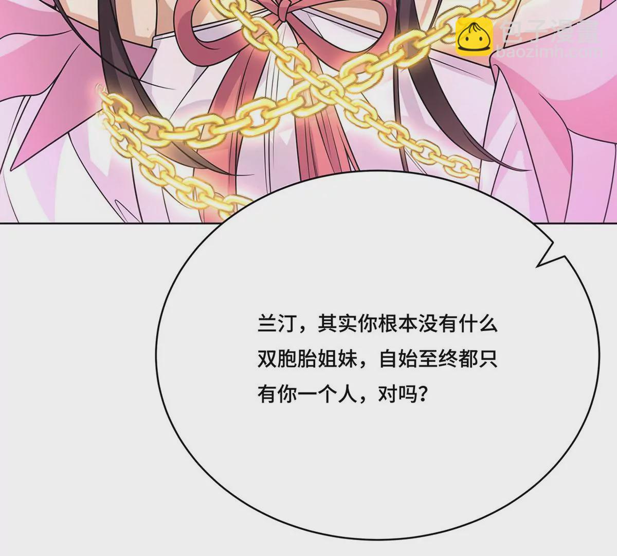 032.替我保护好夜雨(1/3)-第34话