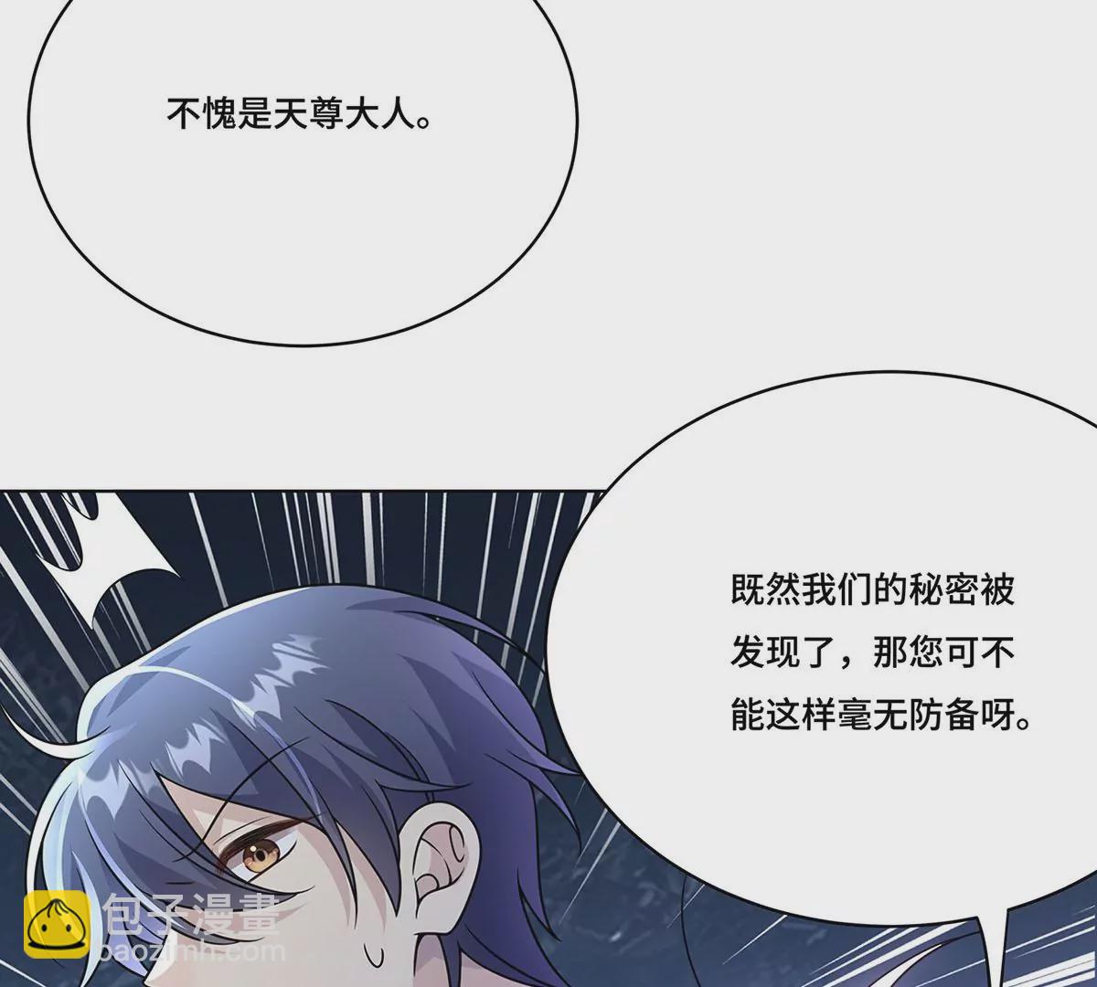 032.替我保护好夜雨(1/3)-第34话