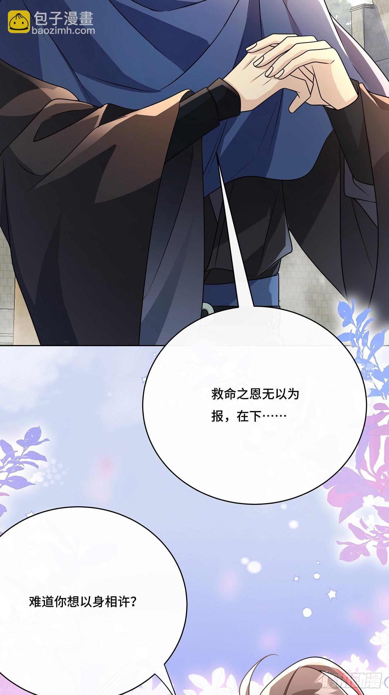 028.他还是和当年一样-第30话
