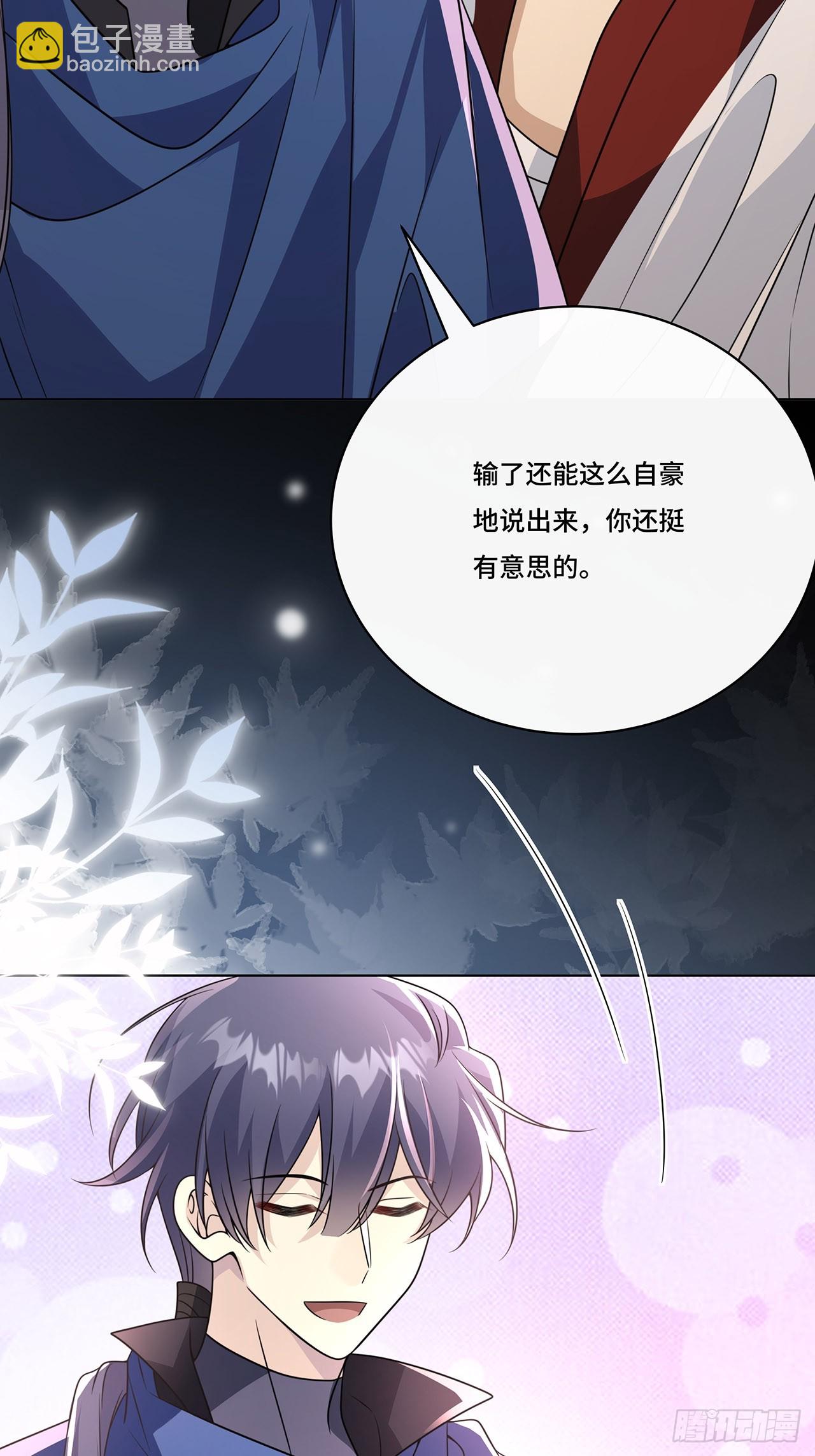 028.他还是和当年一样-第30话