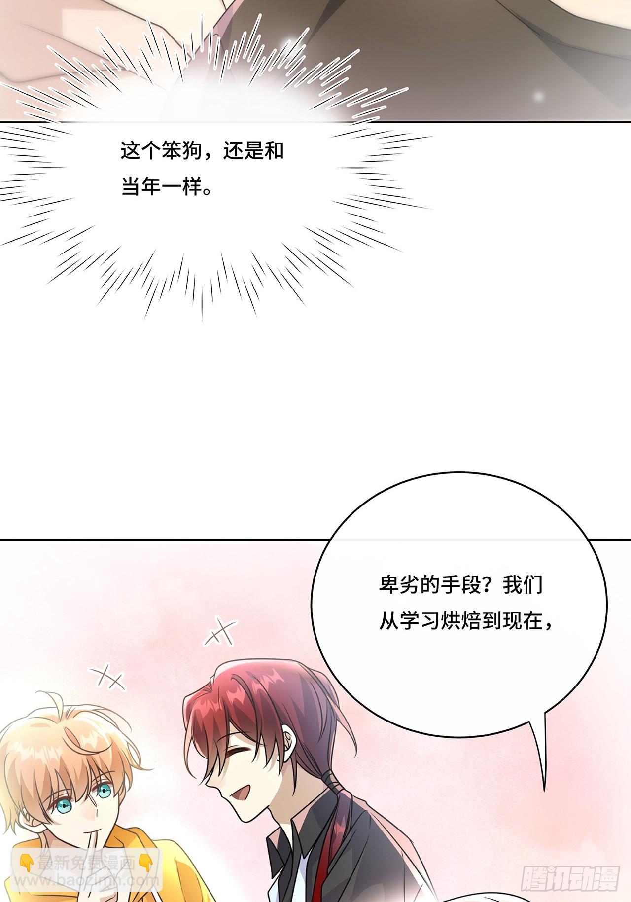 028.他还是和当年一样-第30话