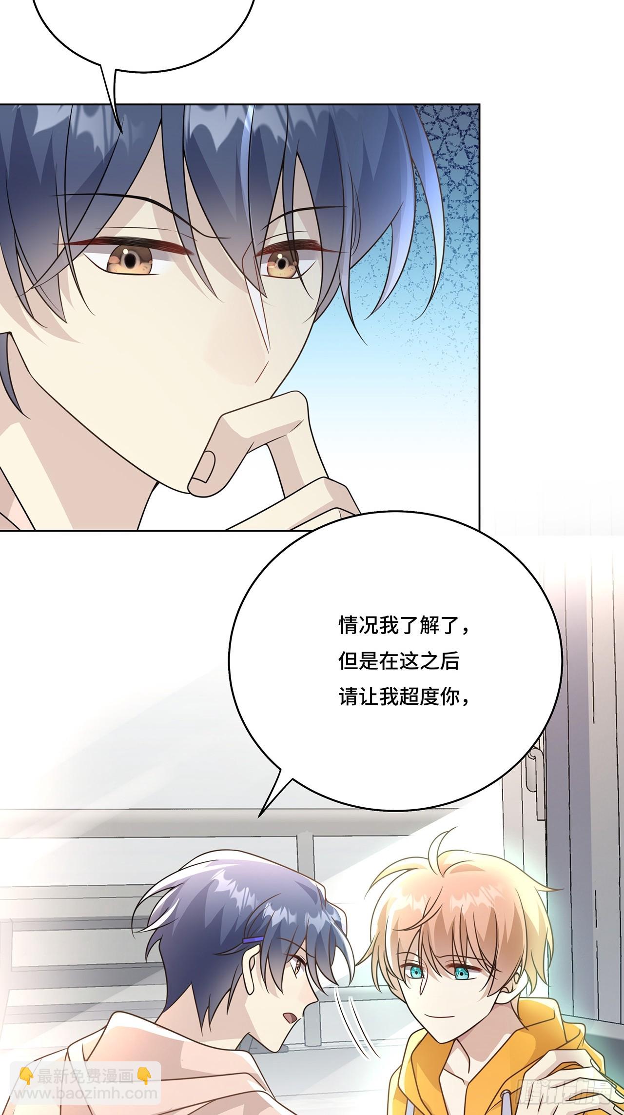 028.他还是和当年一样-第30话