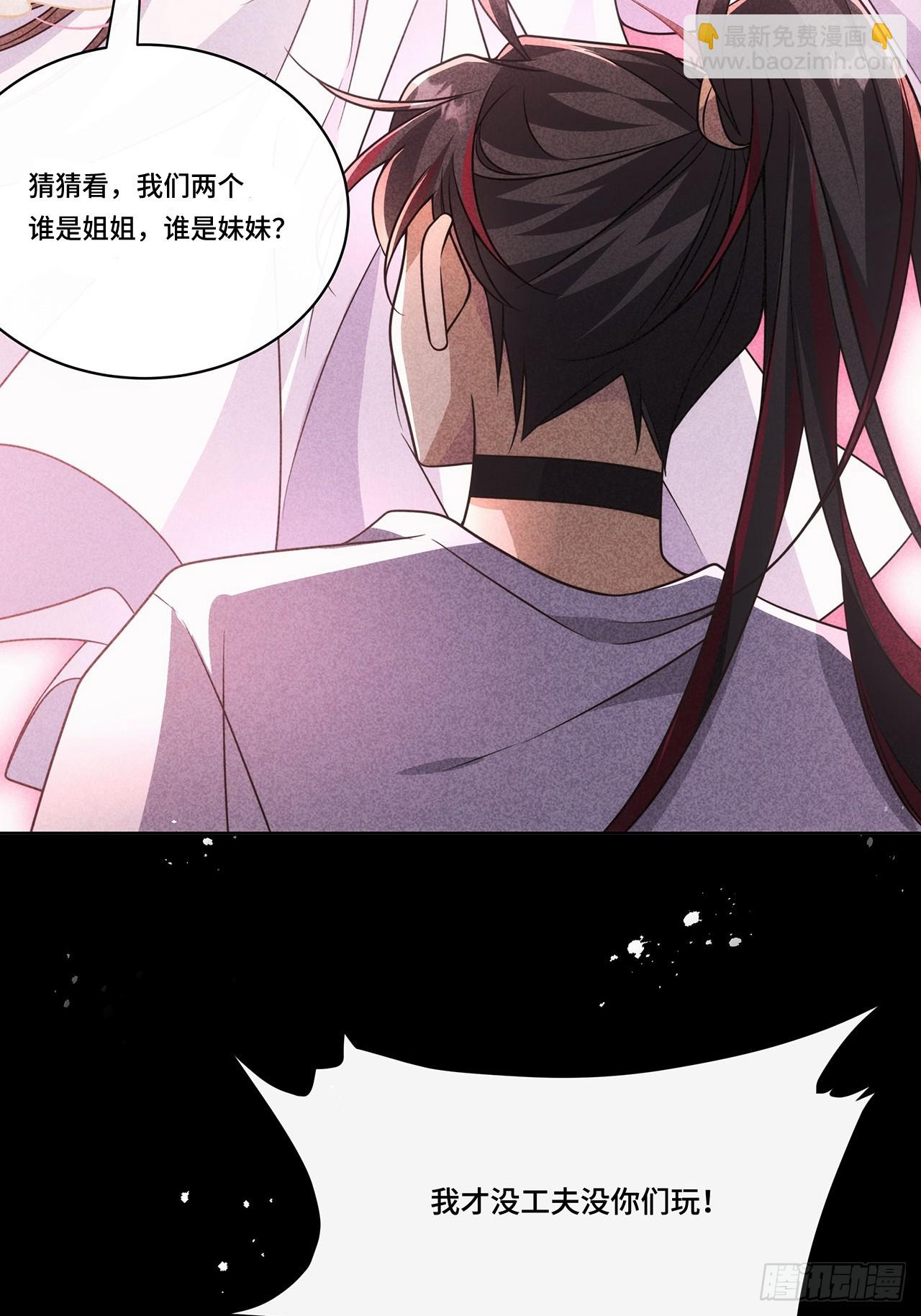 030.讲和(1/2)-第32话