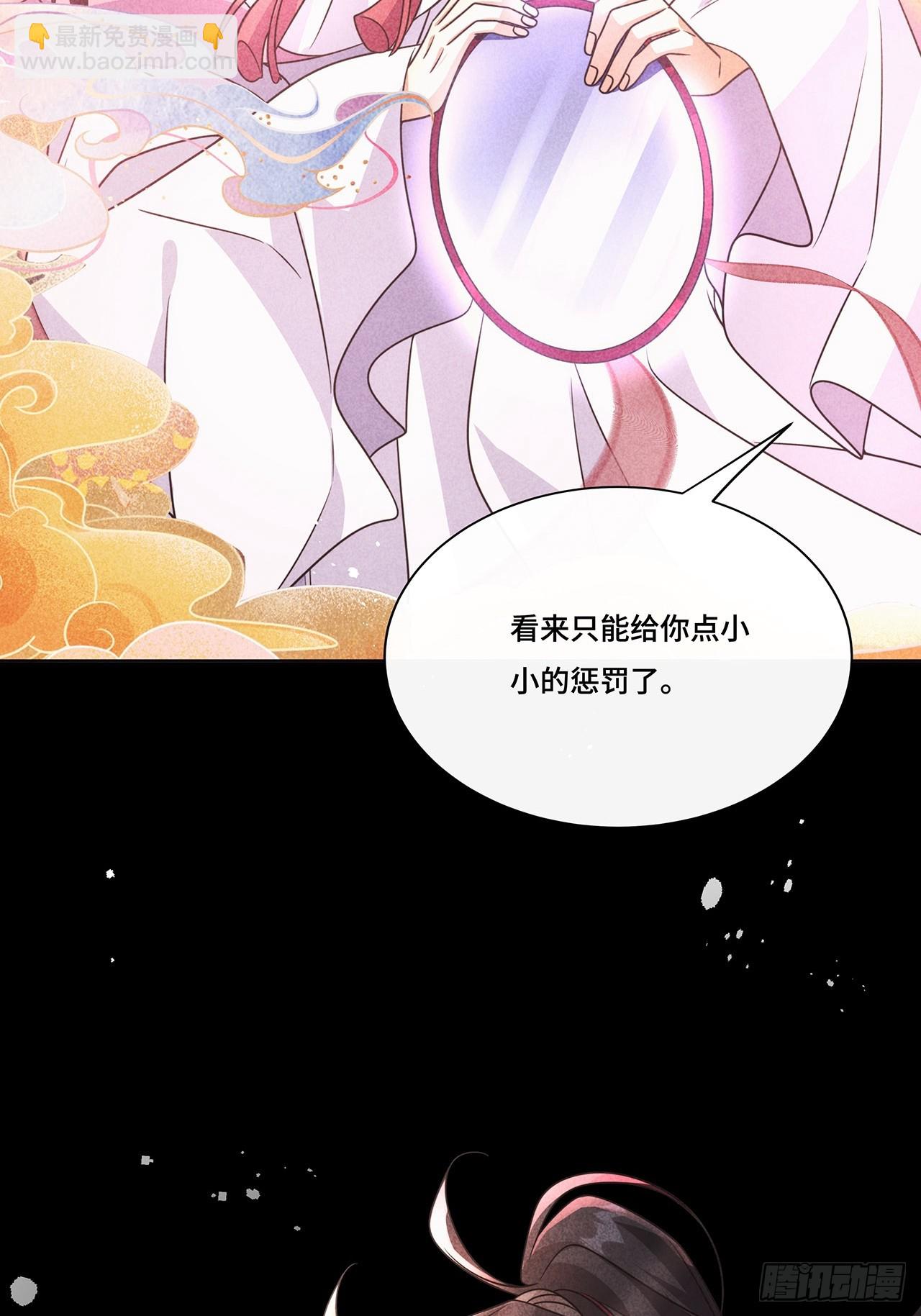 030.讲和(1/2)-第32话