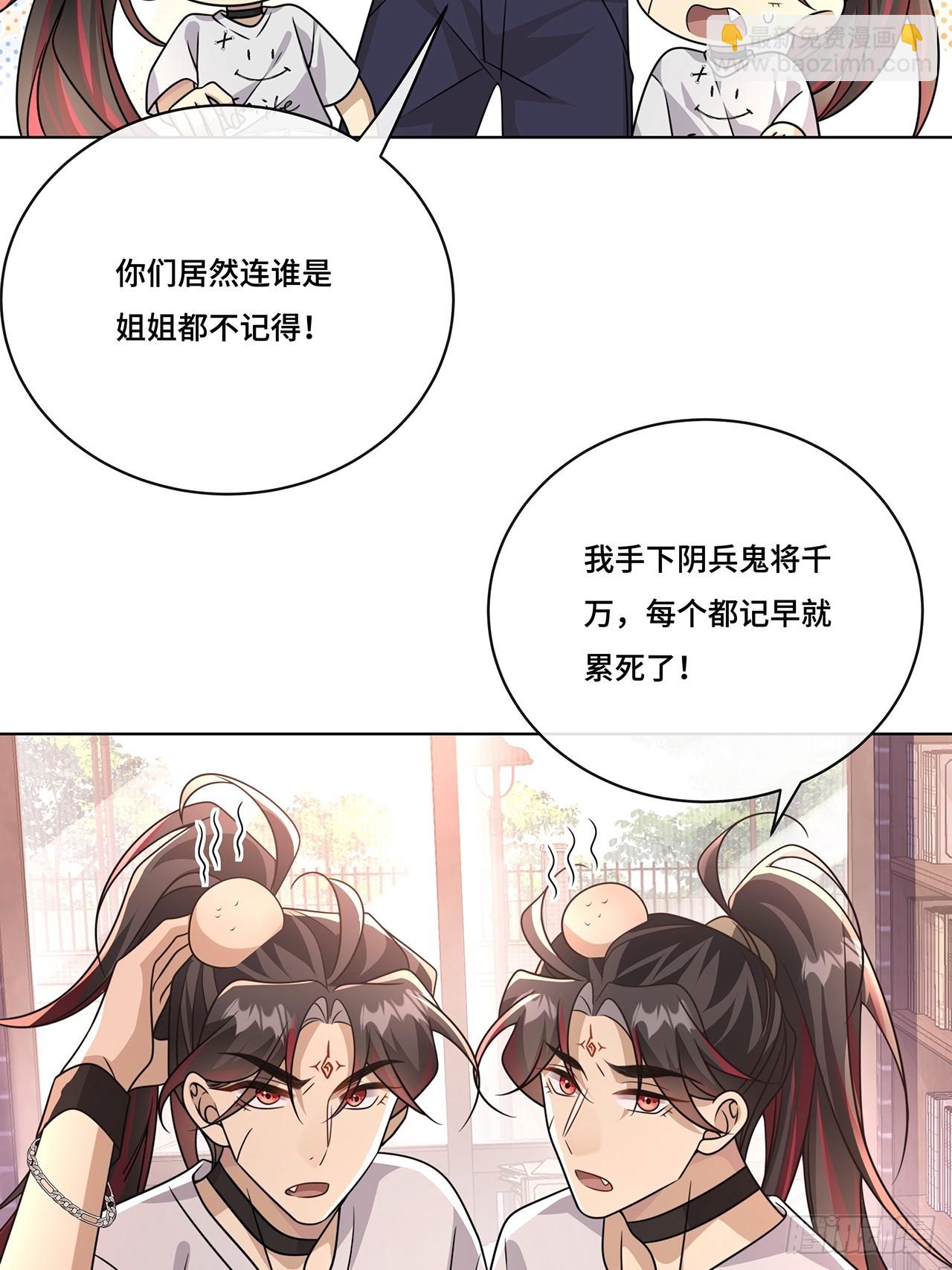 030.讲和(1/2)-第32话