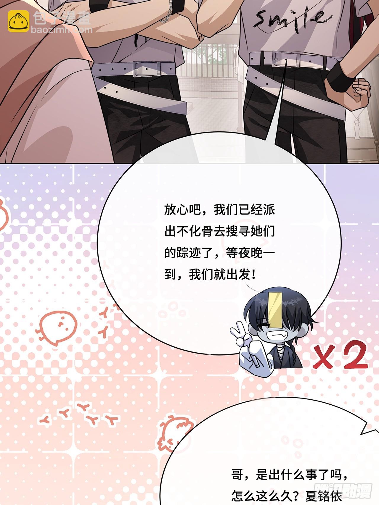 030.讲和(1/2)-第32话