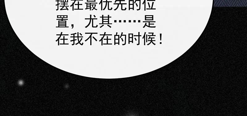 [第36话] 午夜十二点(1/2)-第36话