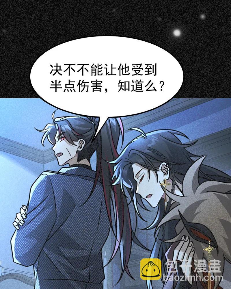 [第36话] 午夜十二点(1/2)-第36话