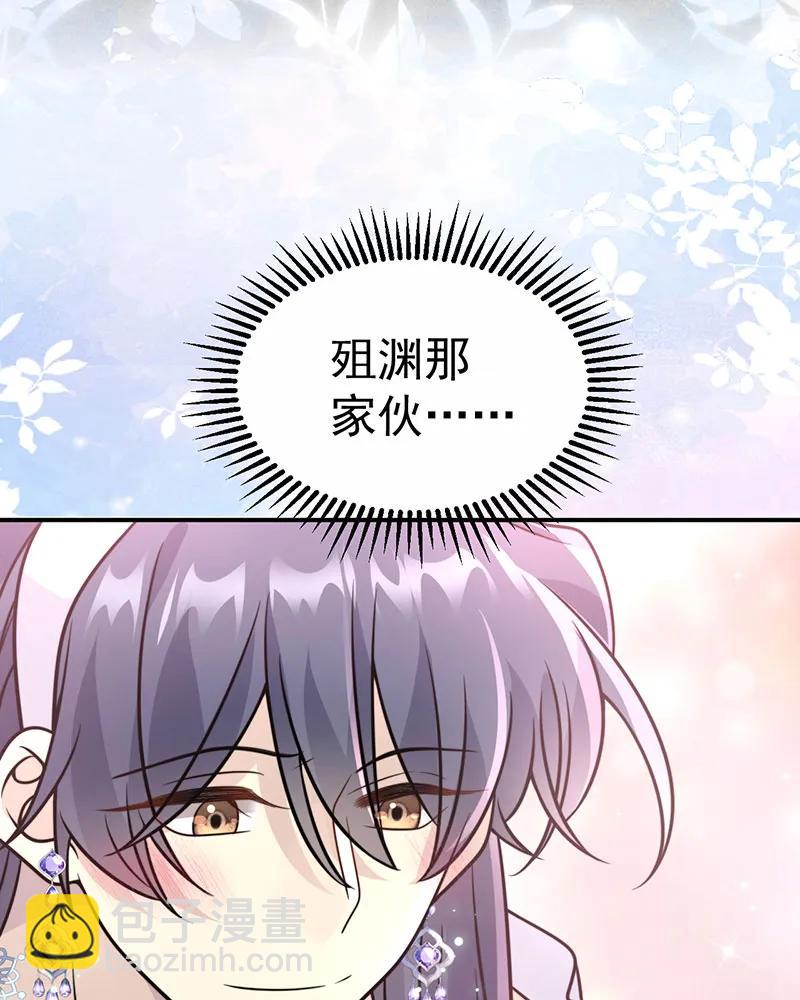 [第36话] 午夜十二点(1/2)-第36话