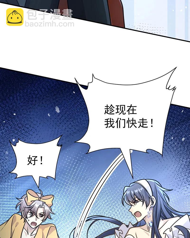 [第36话] 午夜十二点(1/2)-第36话