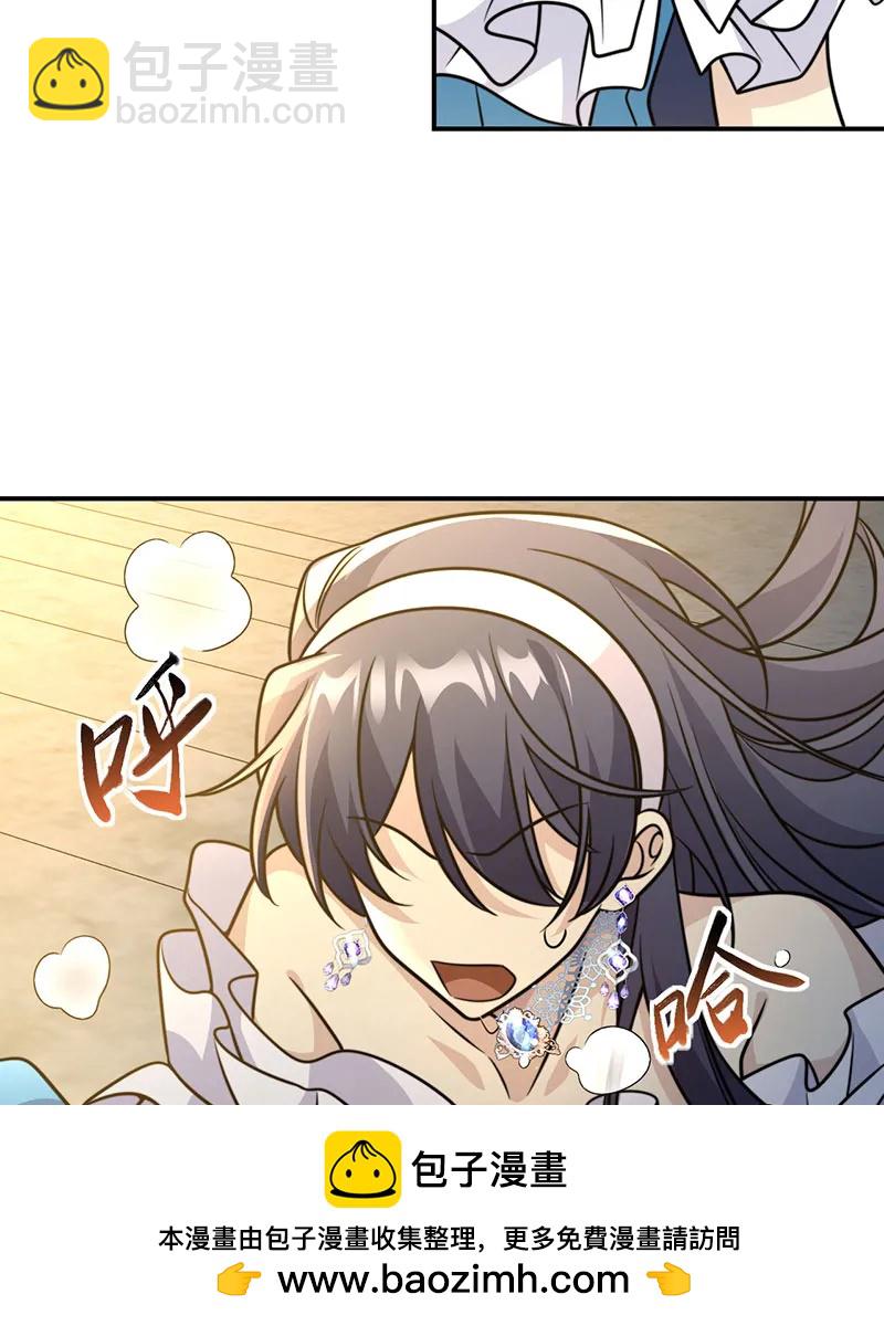 [第36话] 午夜十二点(1/2)-第36话