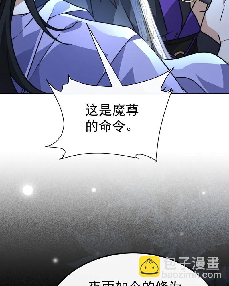 [第36话] 午夜十二点(1/2)-第36话