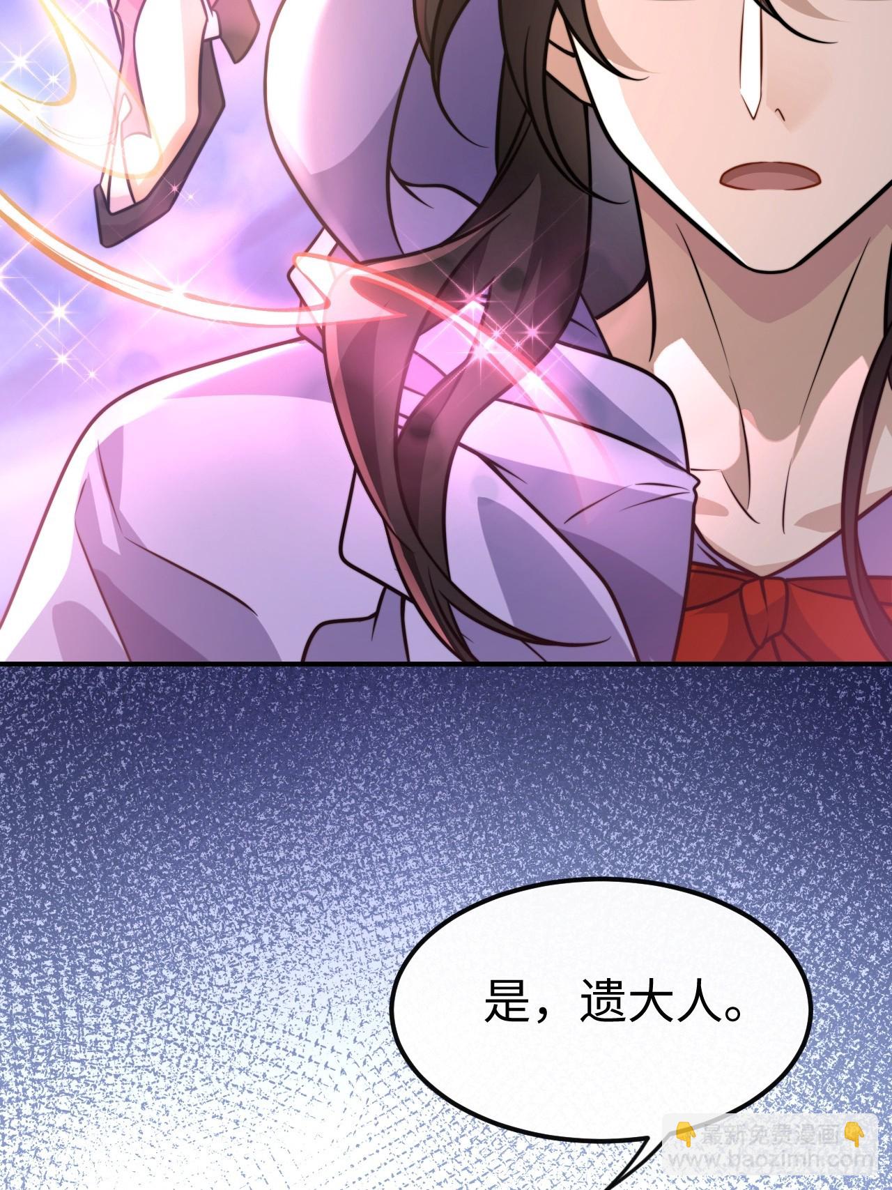 035.脚滑(1/2)-第38话
