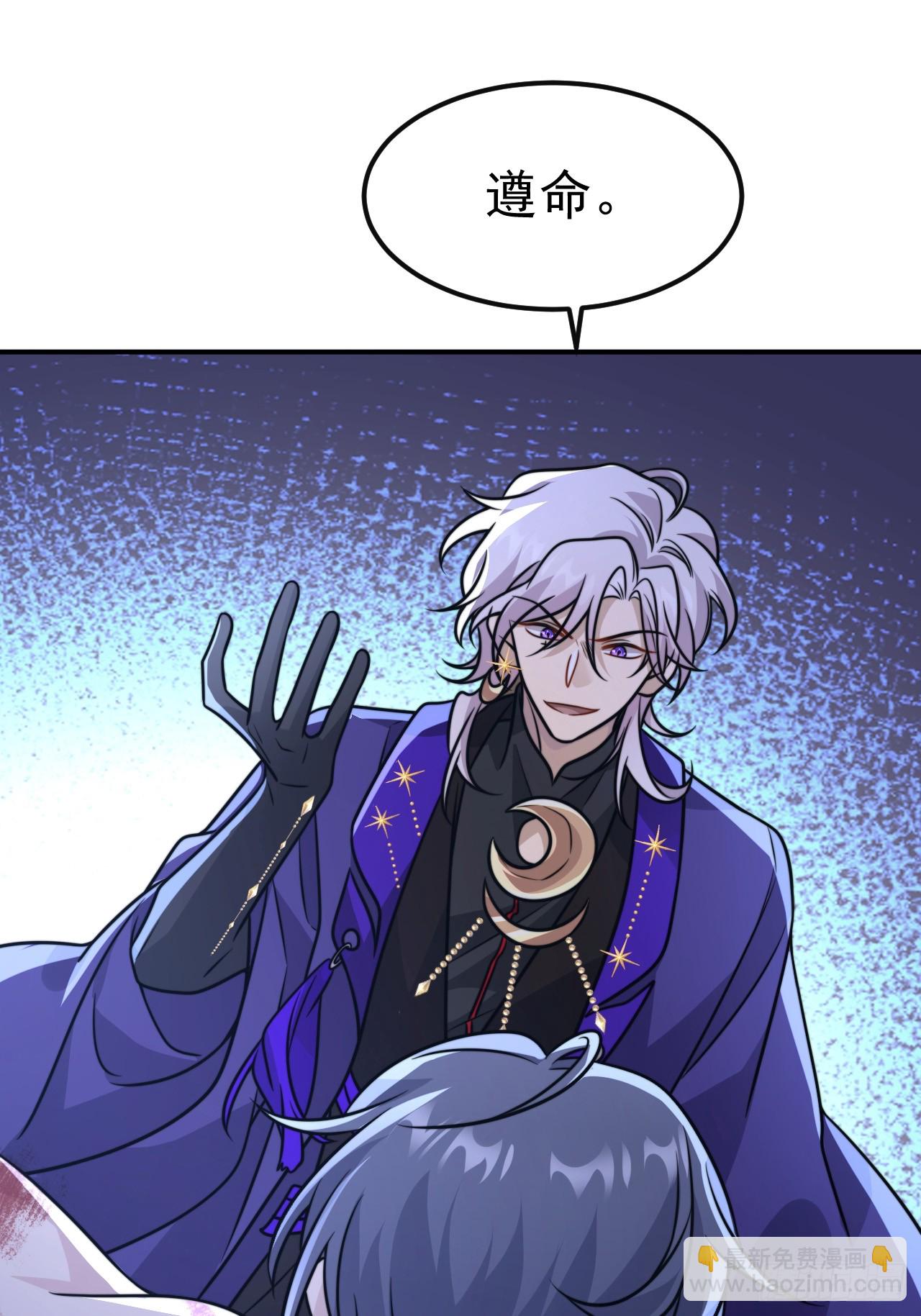 038.噩梦-第40话