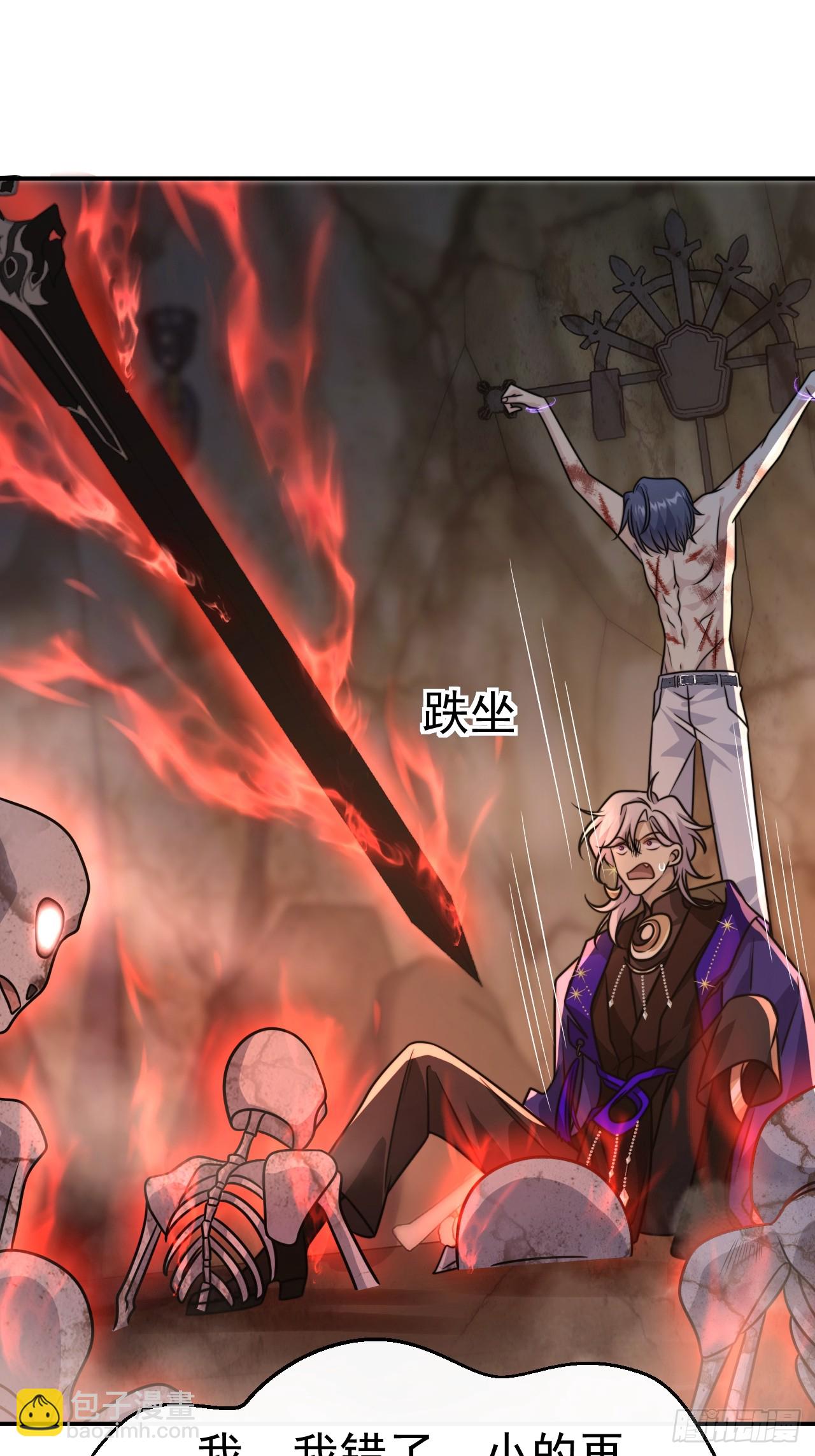 038.噩梦-第40话