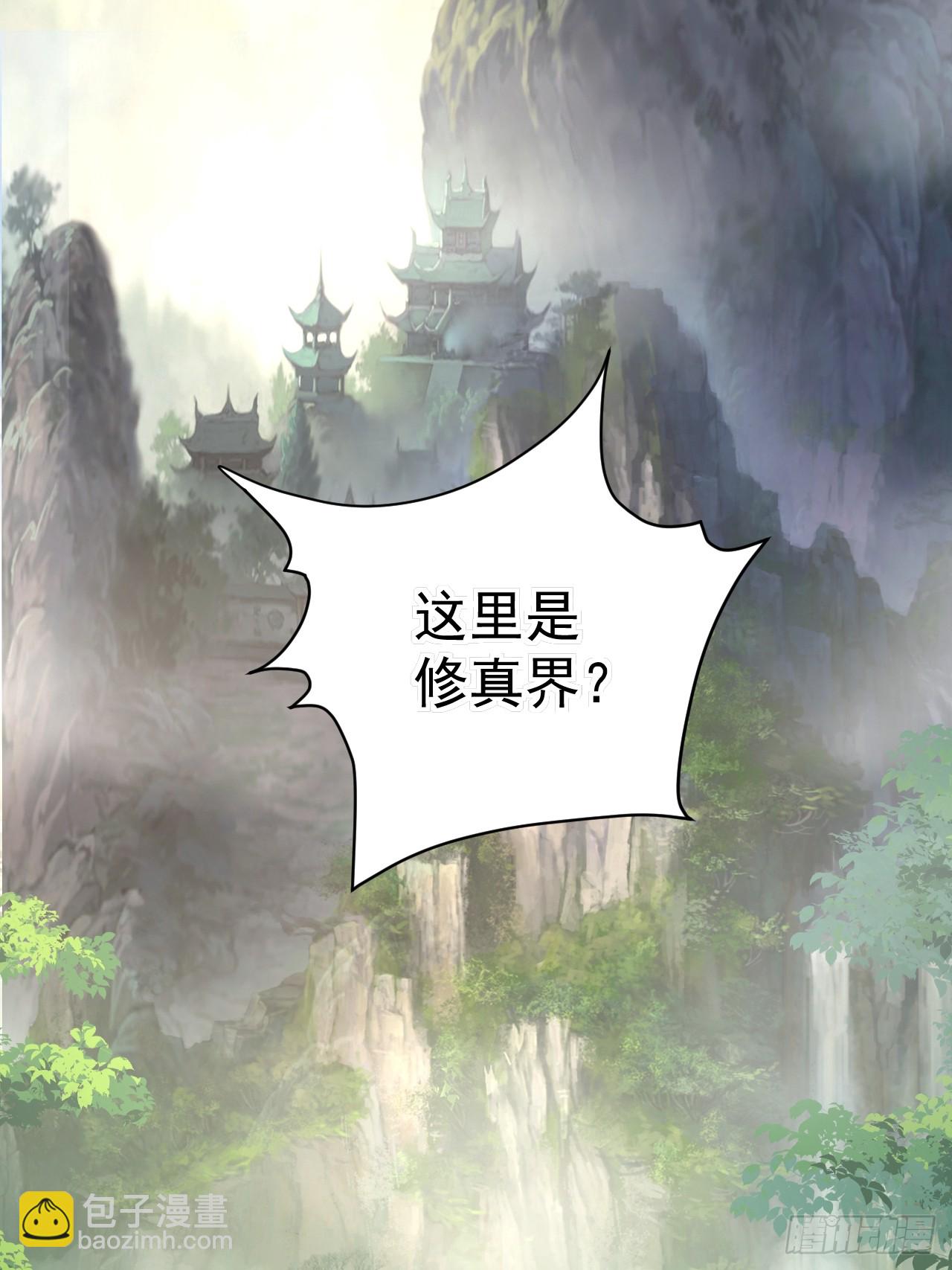 038.噩梦-第40话