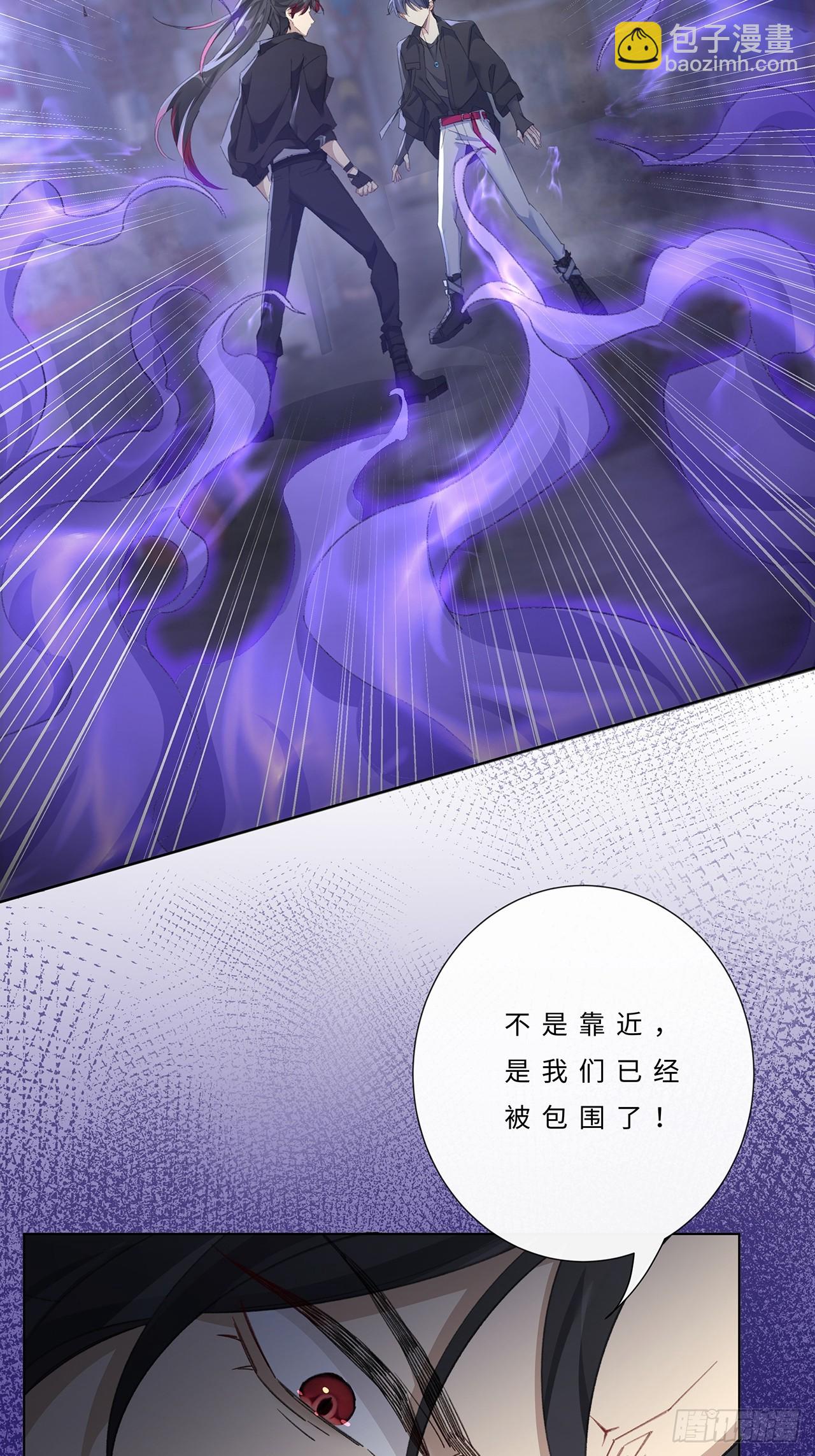 004.抱紧我，别乱动-第6话