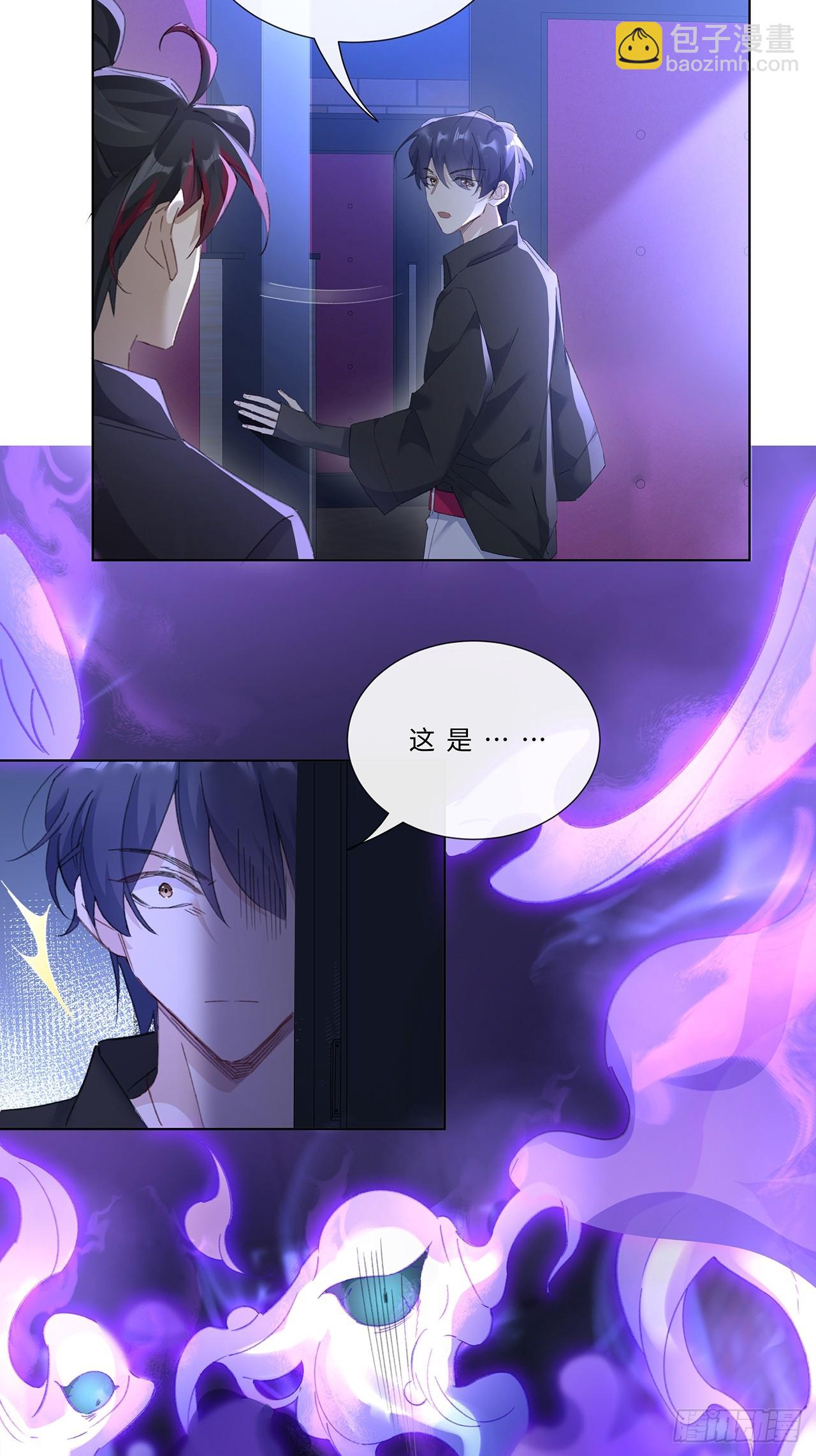 004.抱紧我，别乱动-第6话