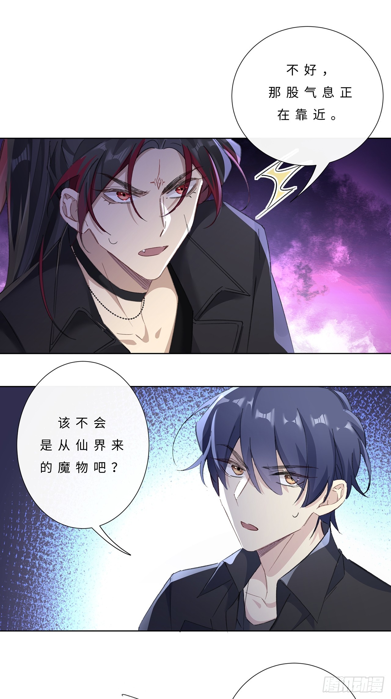004.抱紧我，别乱动-第6话