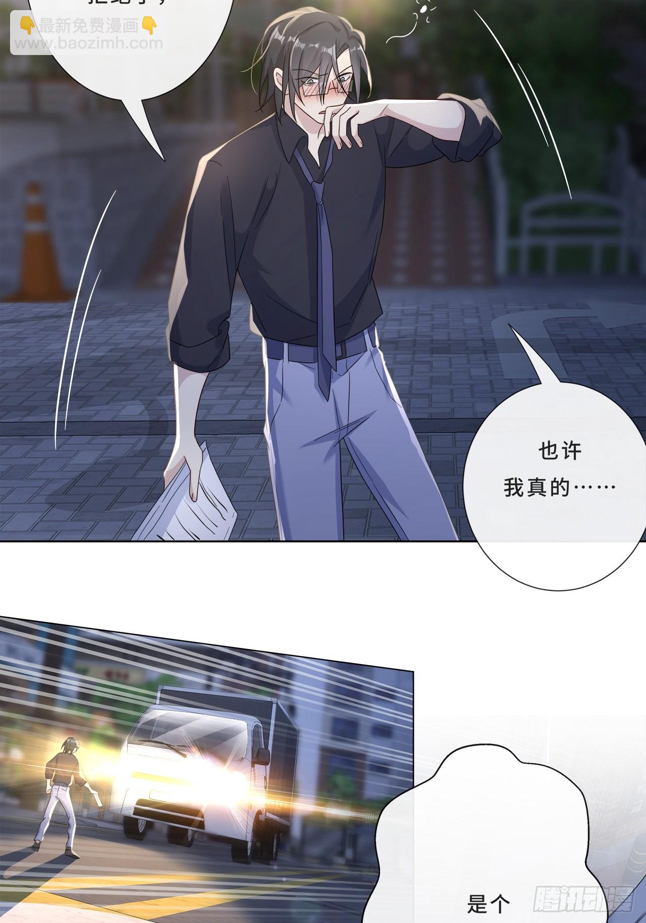 006.才不是没有意义！-第8话