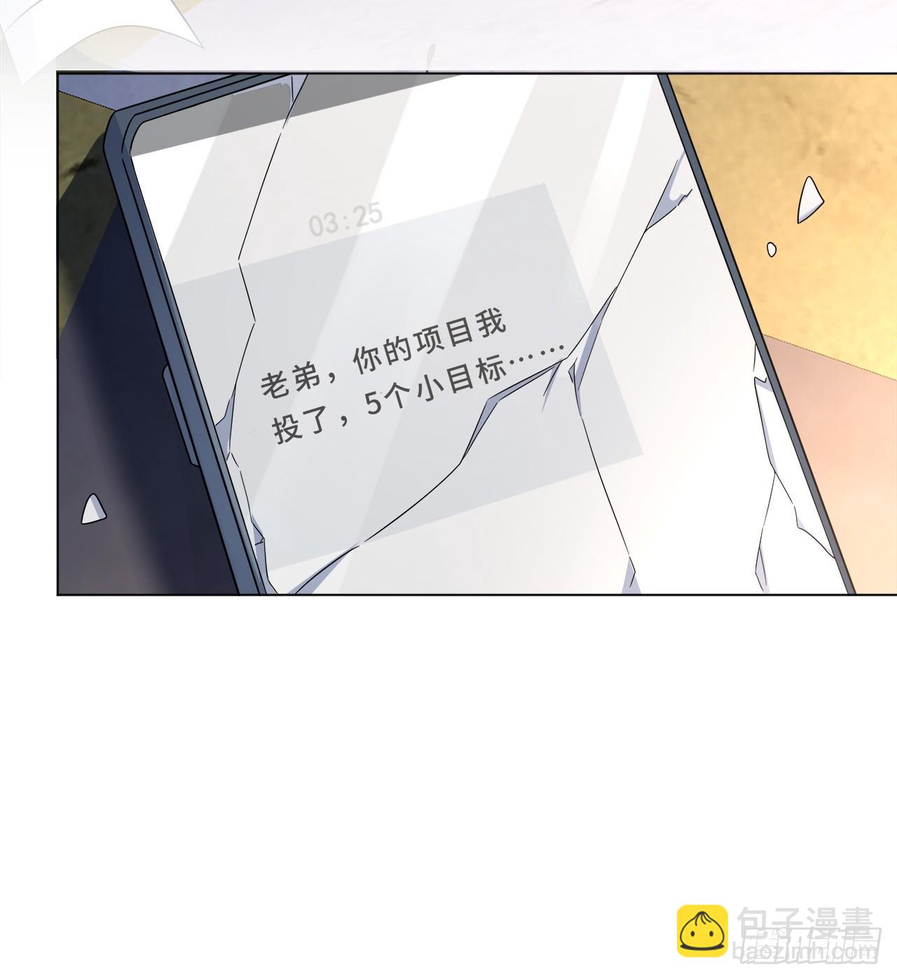006.才不是没有意义！-第8话