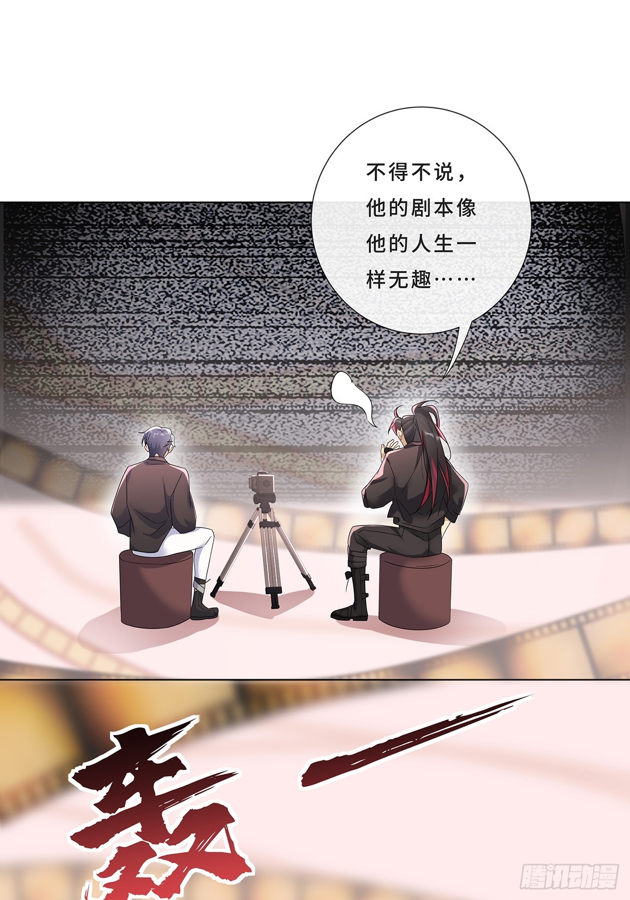 006.才不是没有意义！-第8话