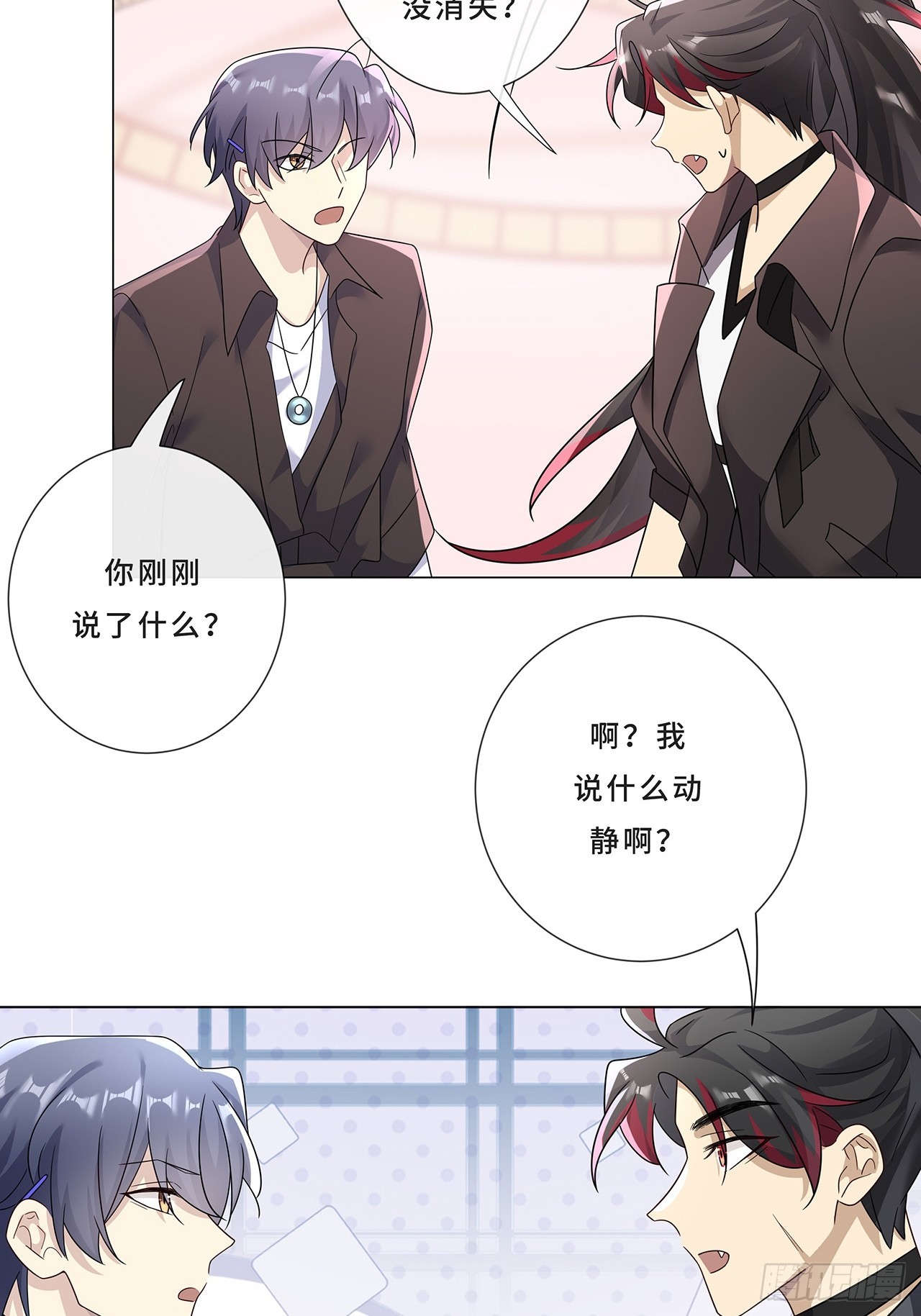 006.才不是没有意义！-第8话