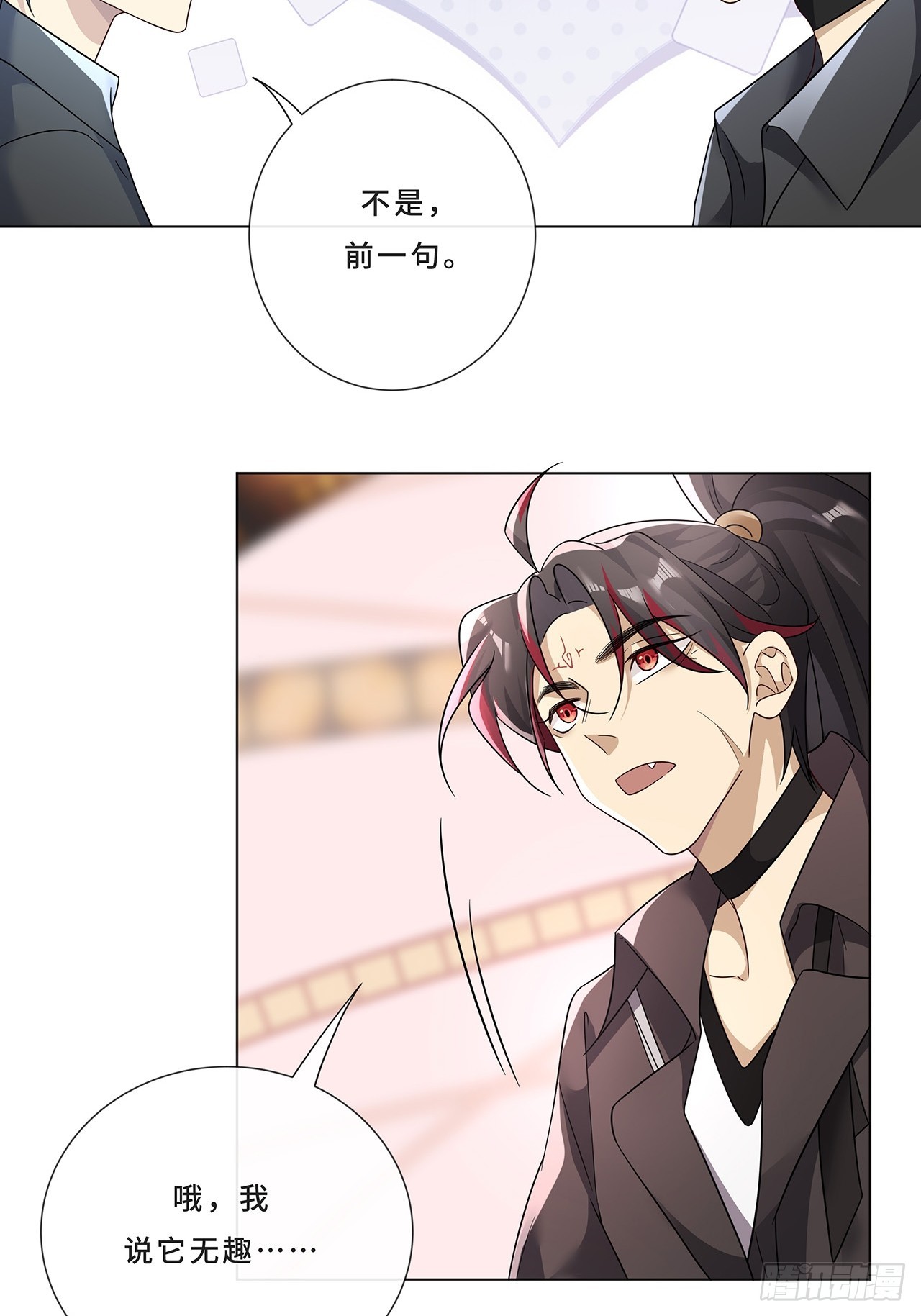 006.才不是没有意义！-第8话