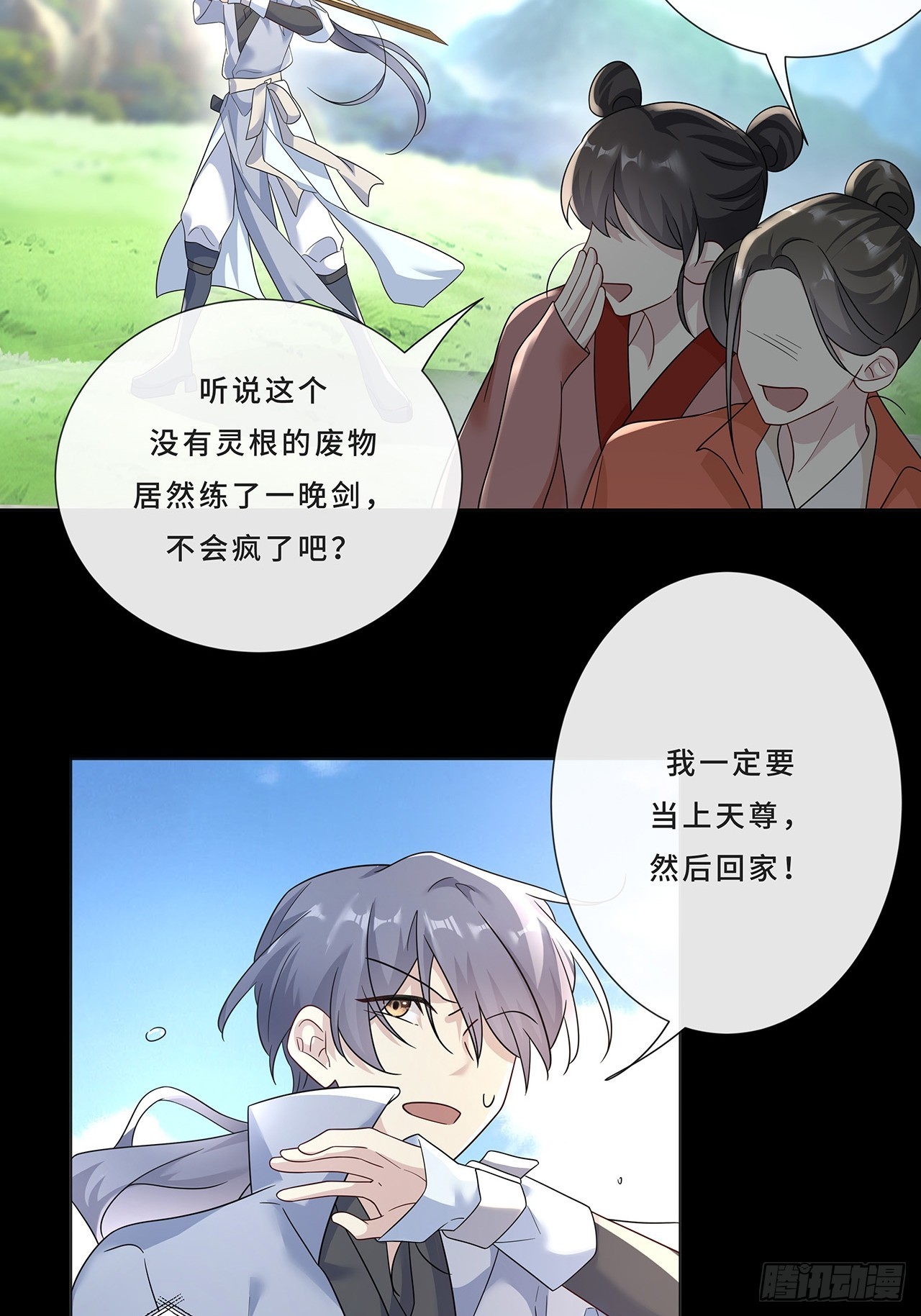 006.才不是没有意义！-第8话