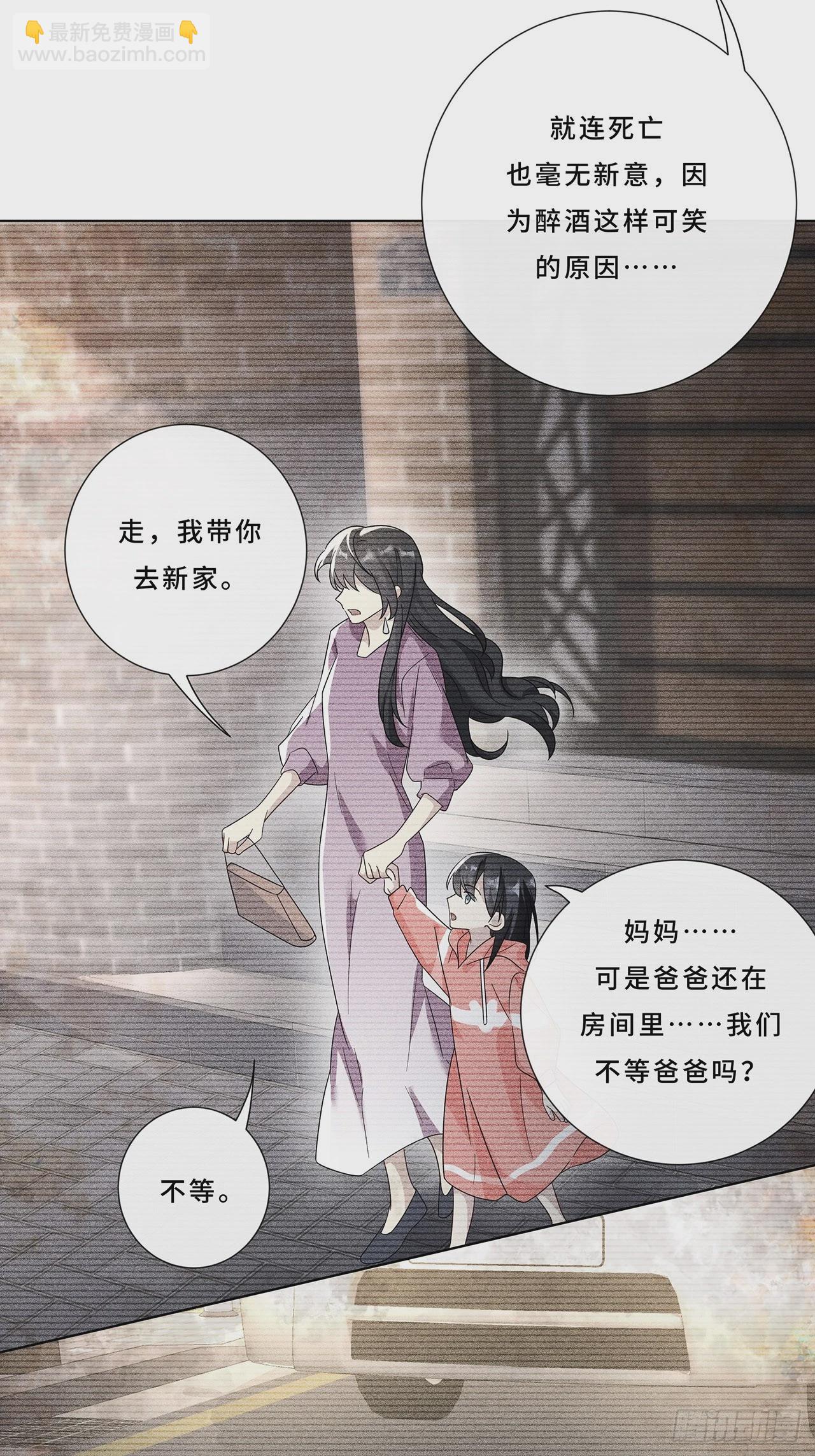 006.才不是没有意义！-第8话