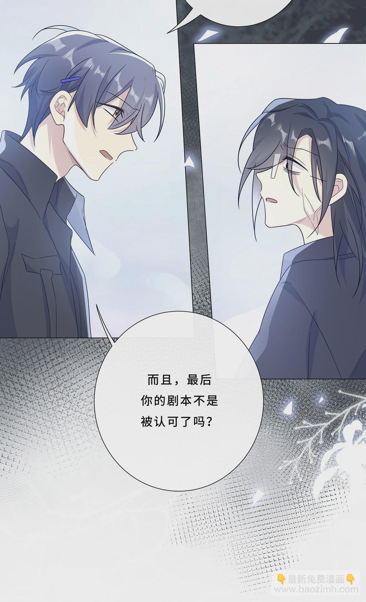006.才不是没有意义！-第8话