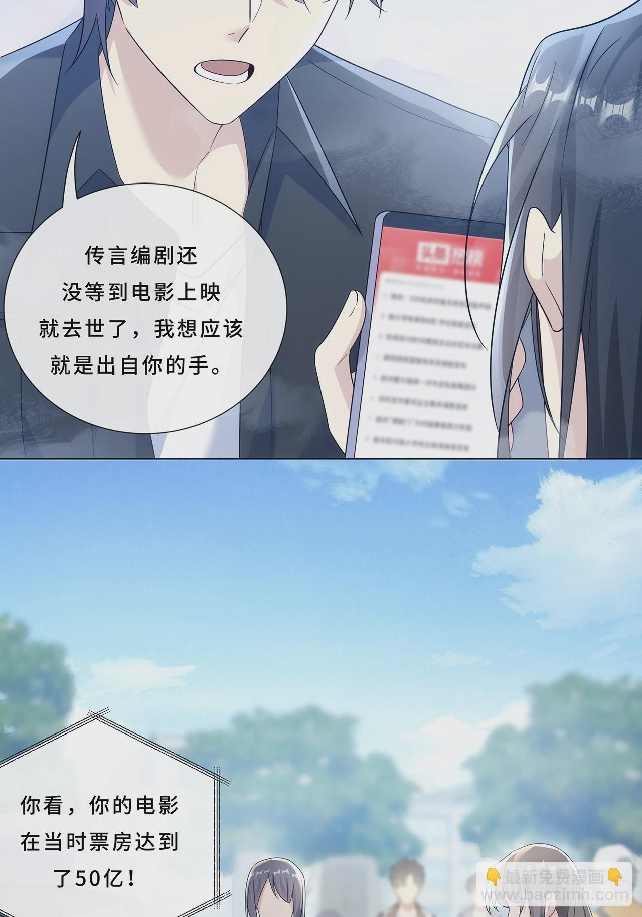 006.才不是没有意义！-第8话