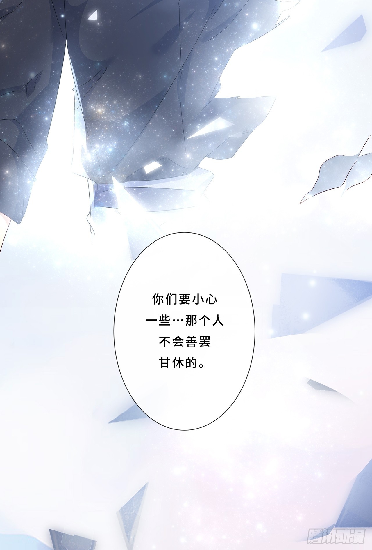 006.才不是没有意义！-第8话