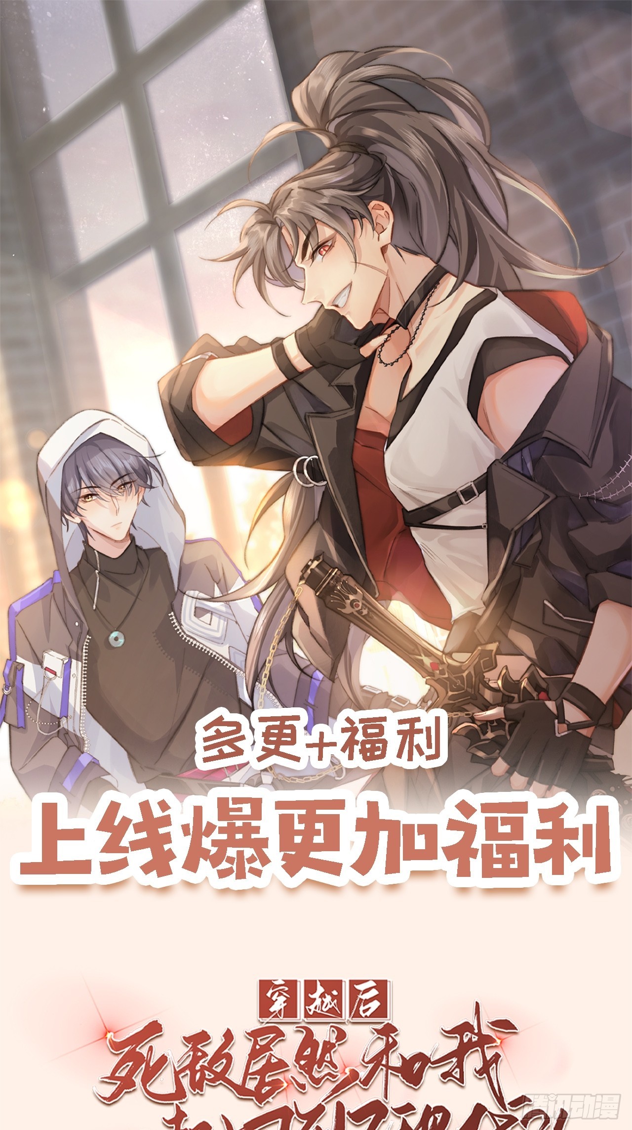 006.才不是没有意义！-第8话