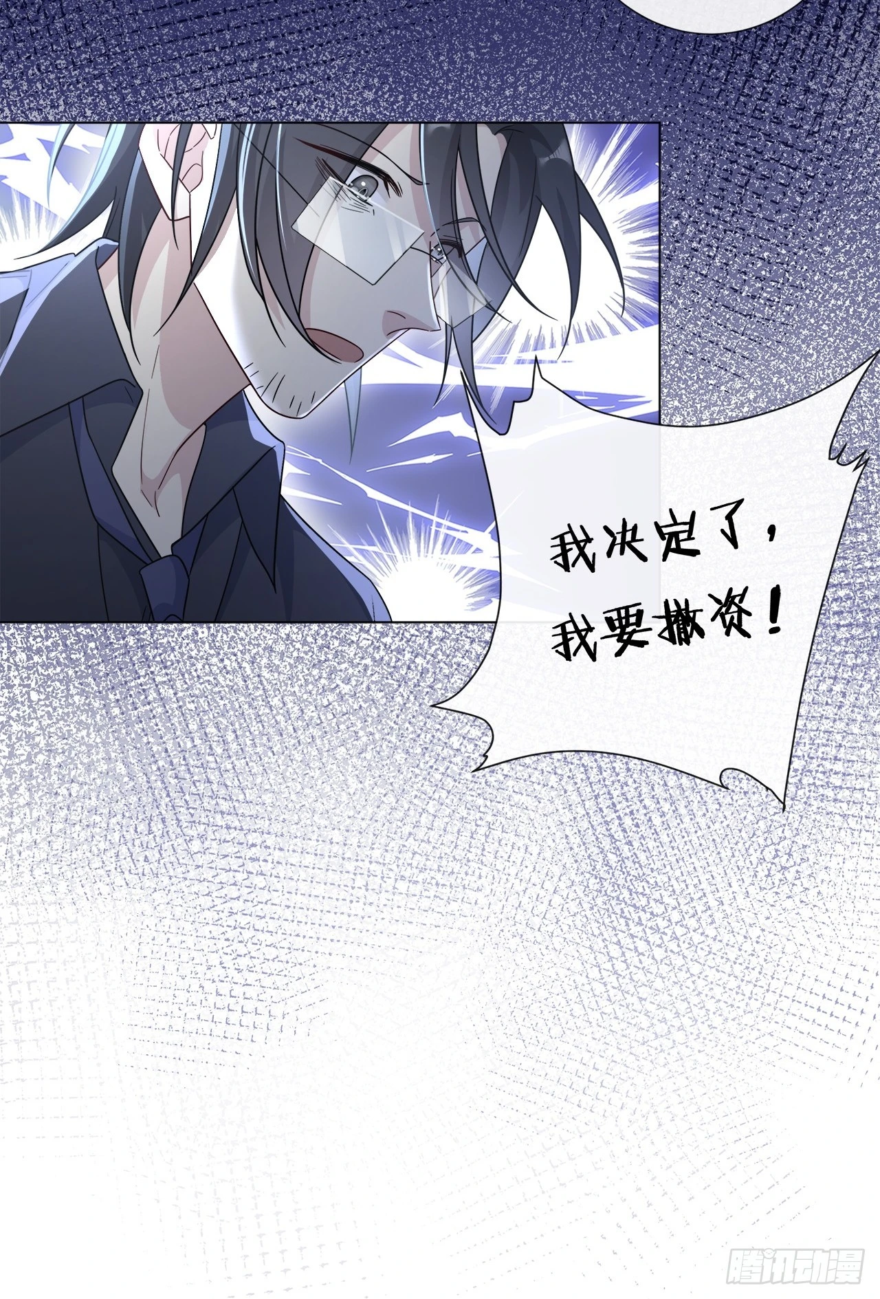 006.才不是没有意义！-第8话