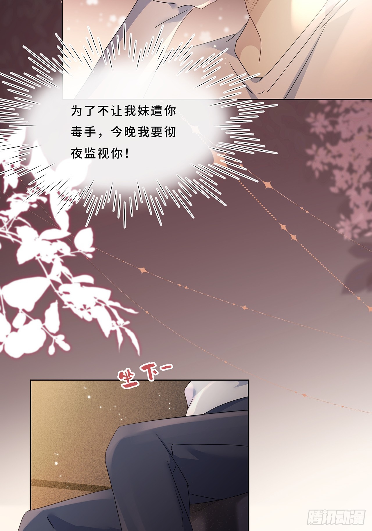 008.喝醉会现原形(1/2)-第10话