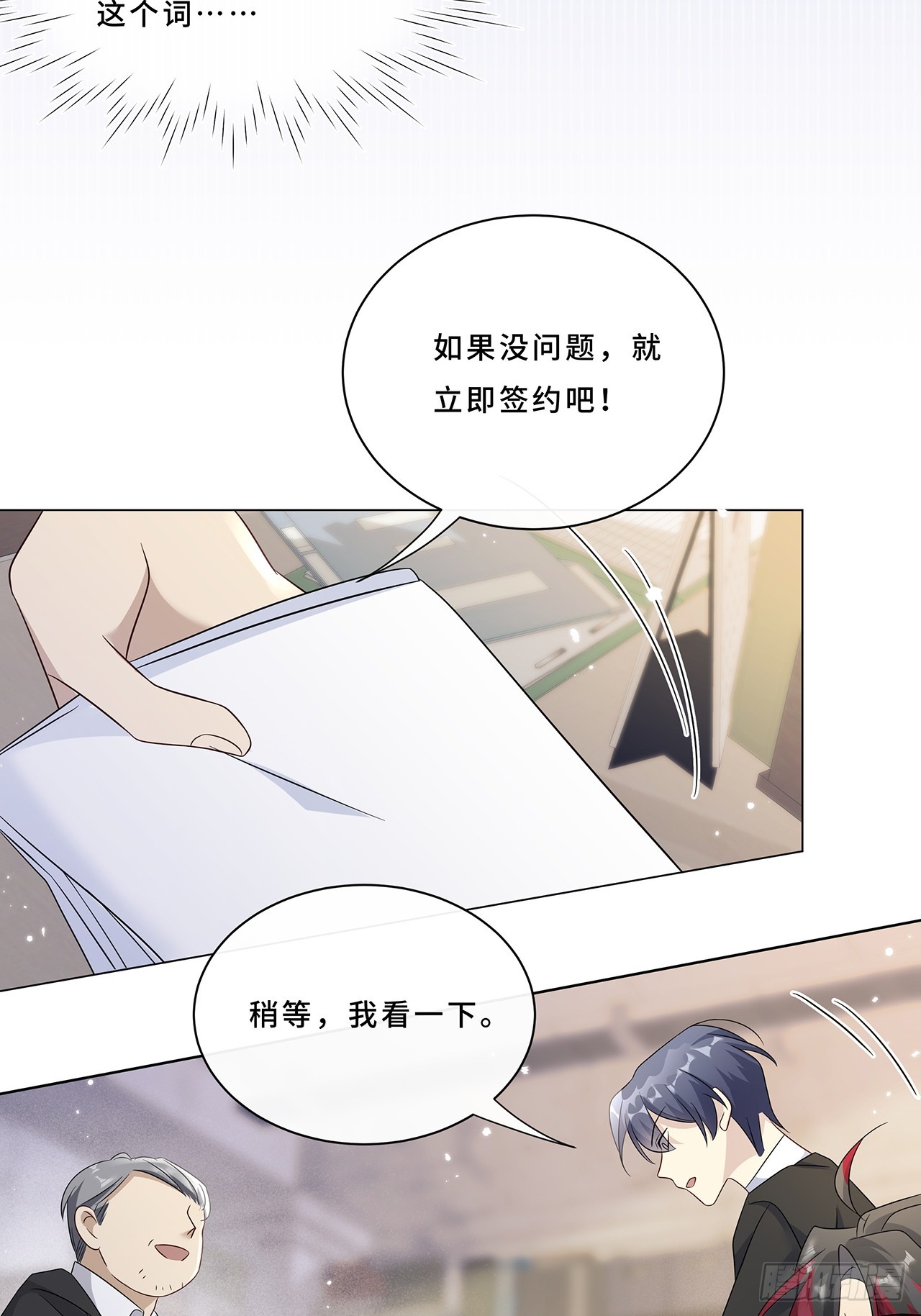 008.喝醉会现原形(1/2)-第10话