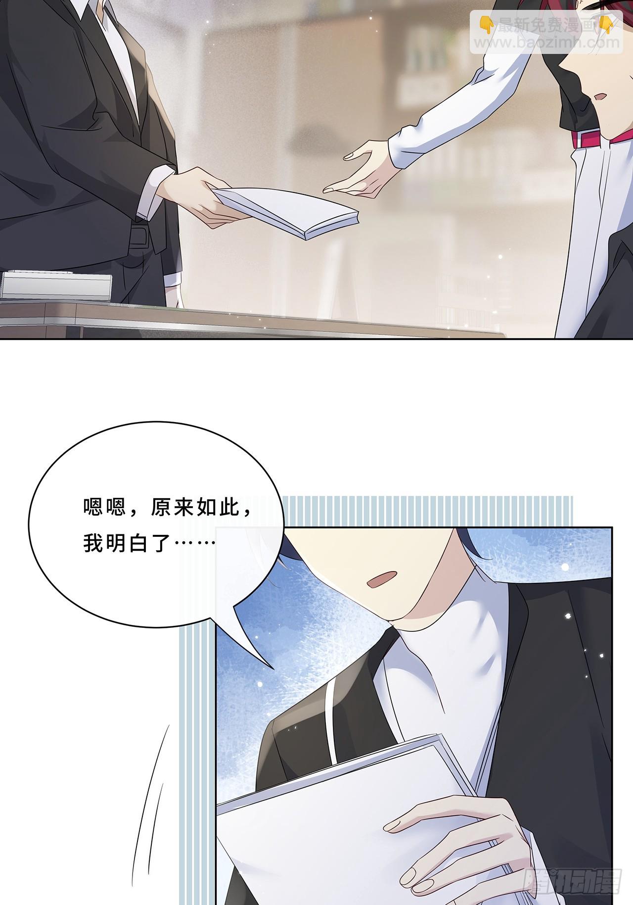 008.喝醉会现原形(1/2)-第10话