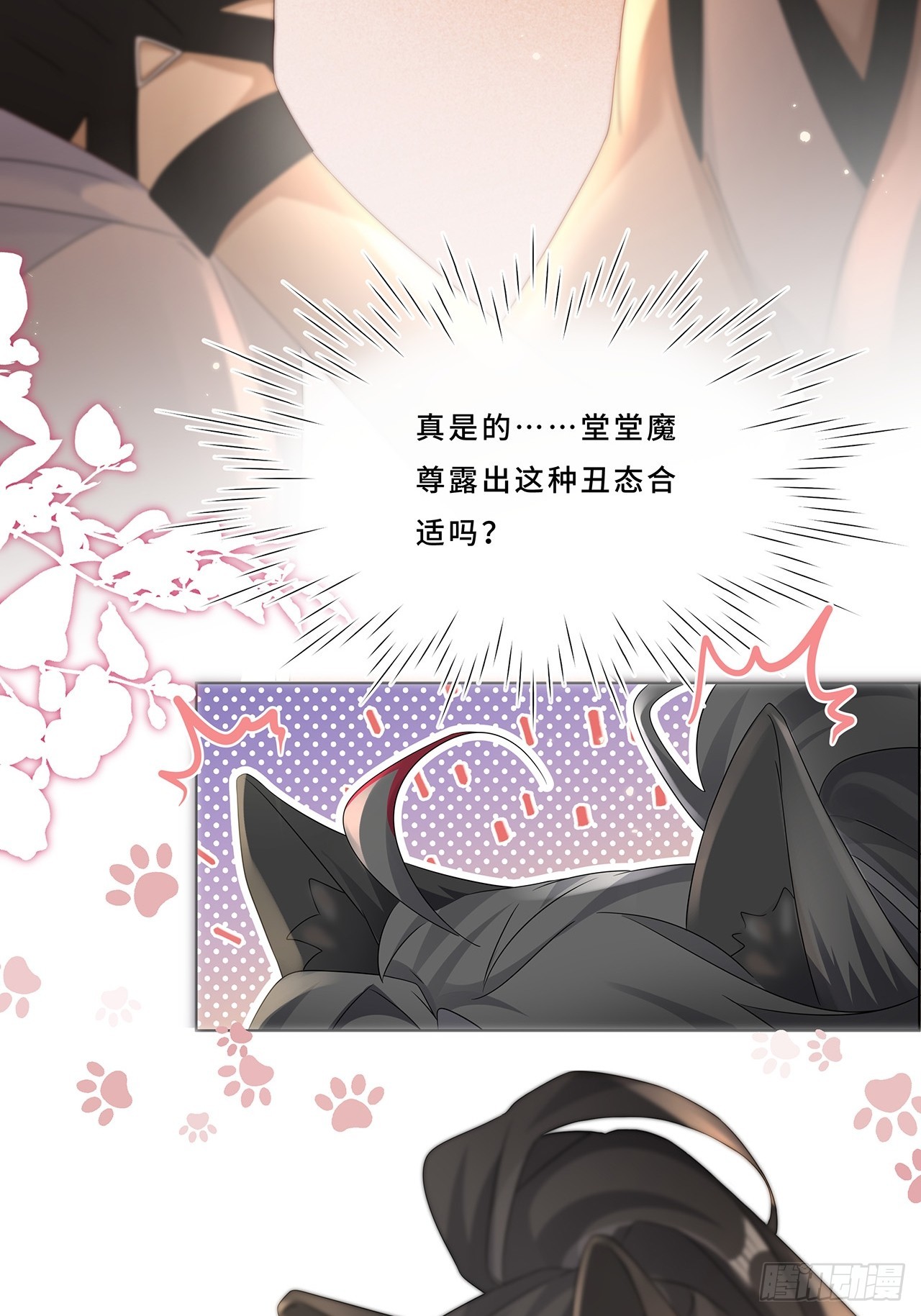 008.喝醉会现原形(1/2)-第10话