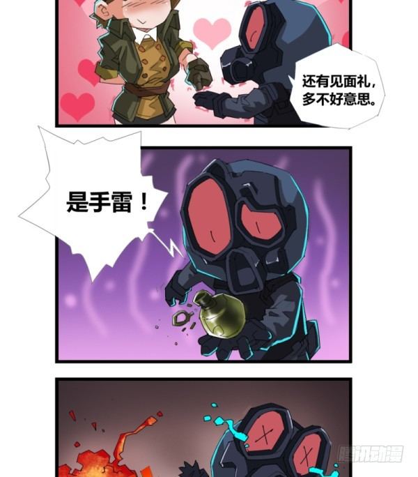 🍶穿越火线那些事儿 第四十八 第14页