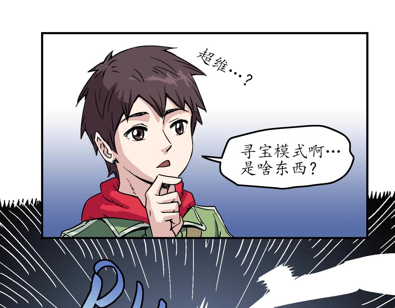 🍶穿越既无敌 初始 第10页
